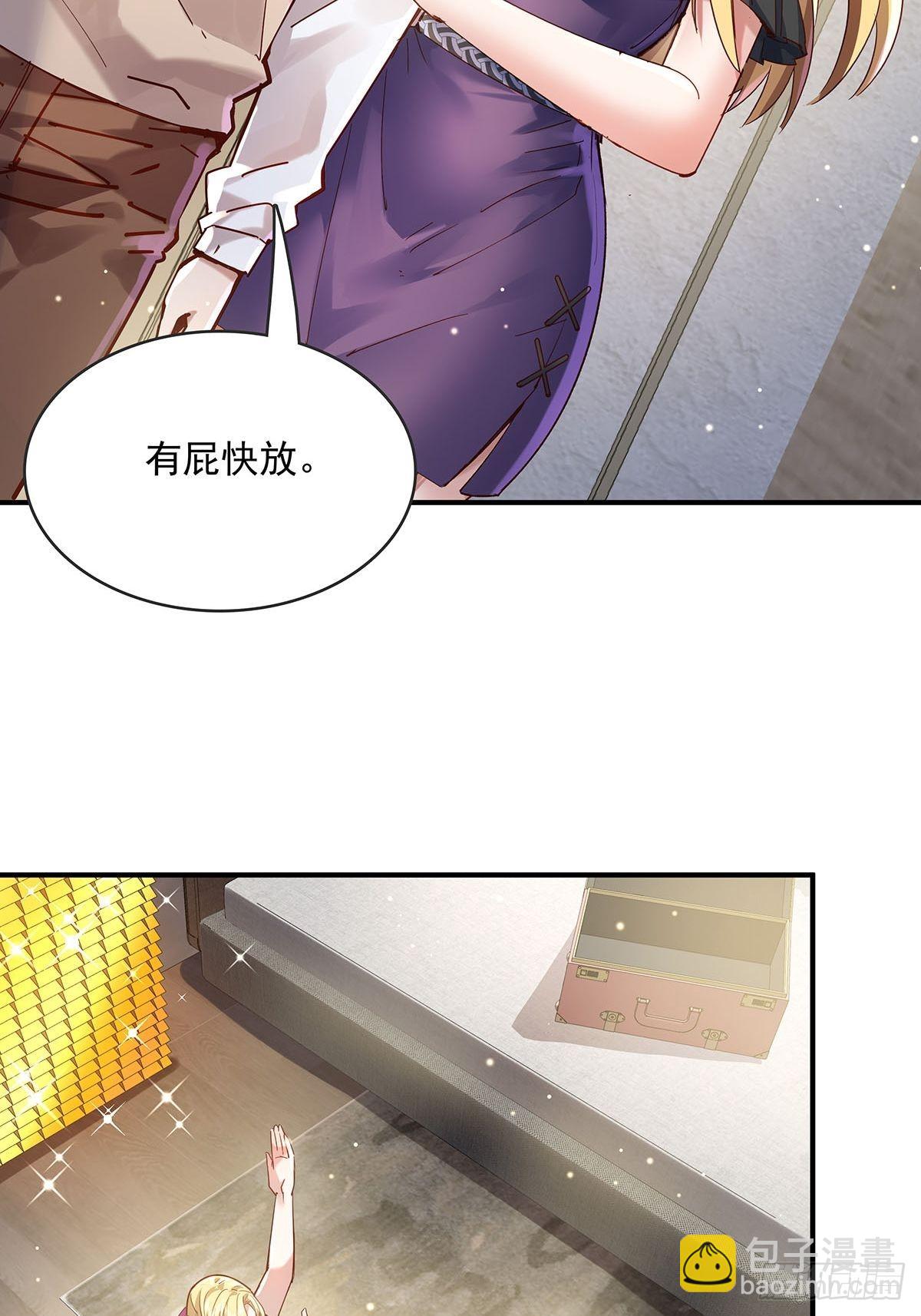 第69回 我可以做你女朋友吗？-第70话