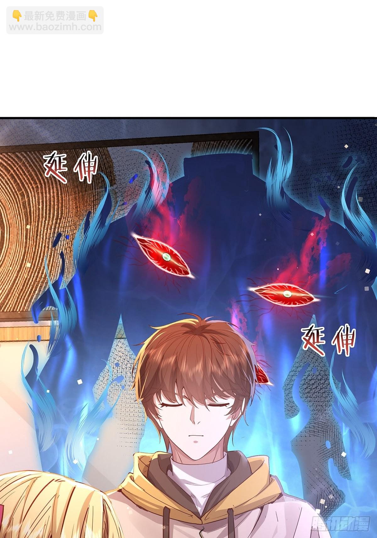 第69回 我可以做你女朋友吗？-第70话