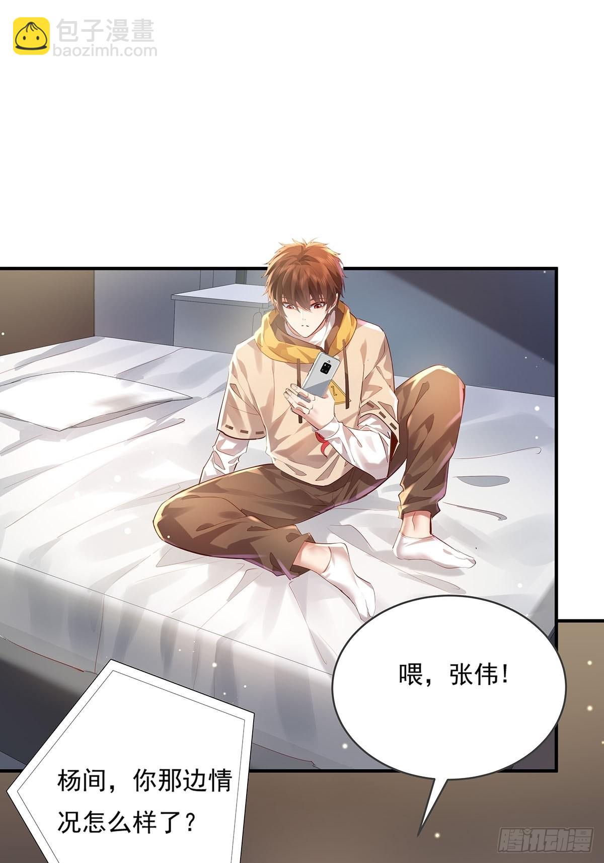 第69回 我可以做你女朋友吗？-第70话