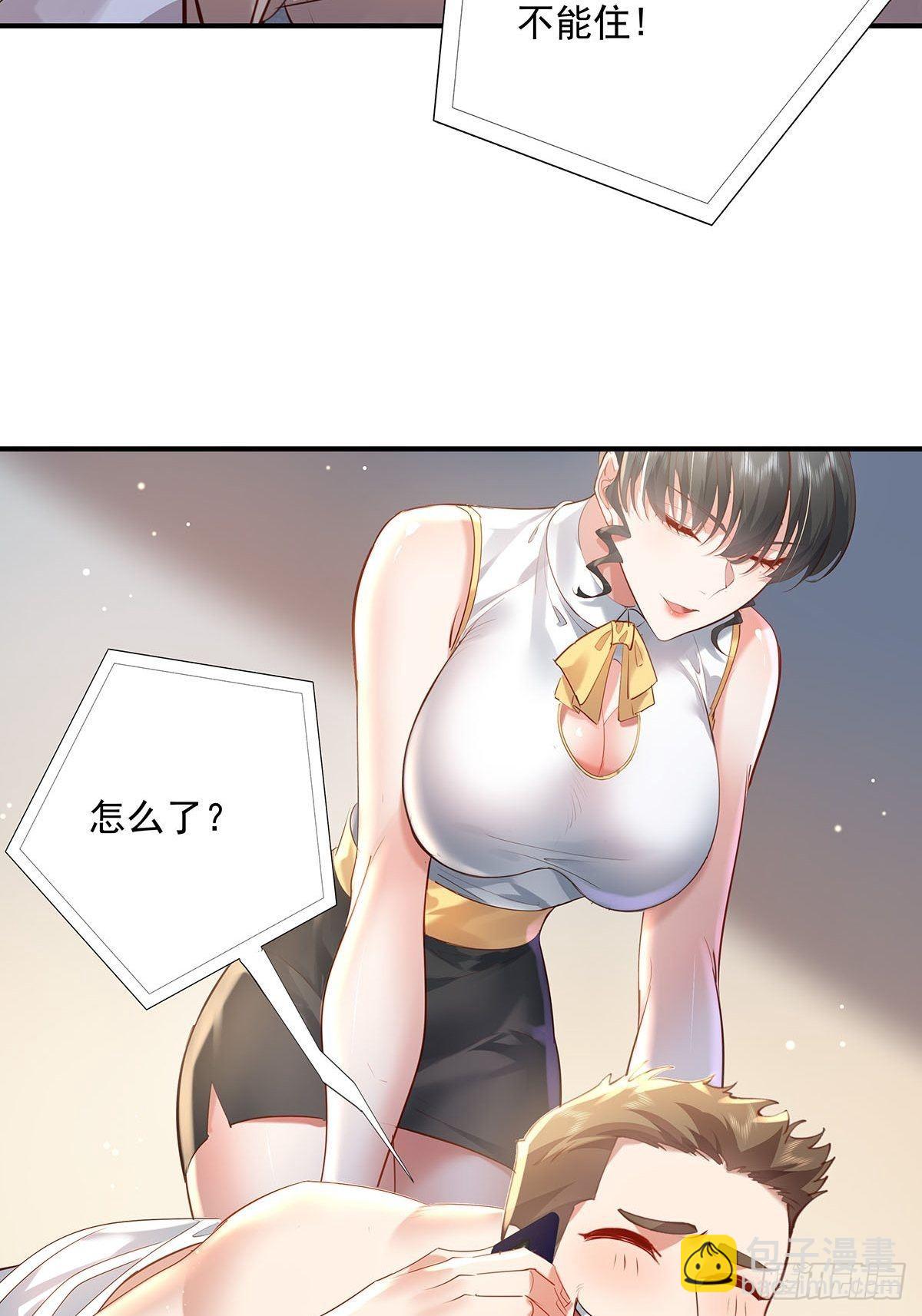 第69回 我可以做你女朋友吗？-第70话