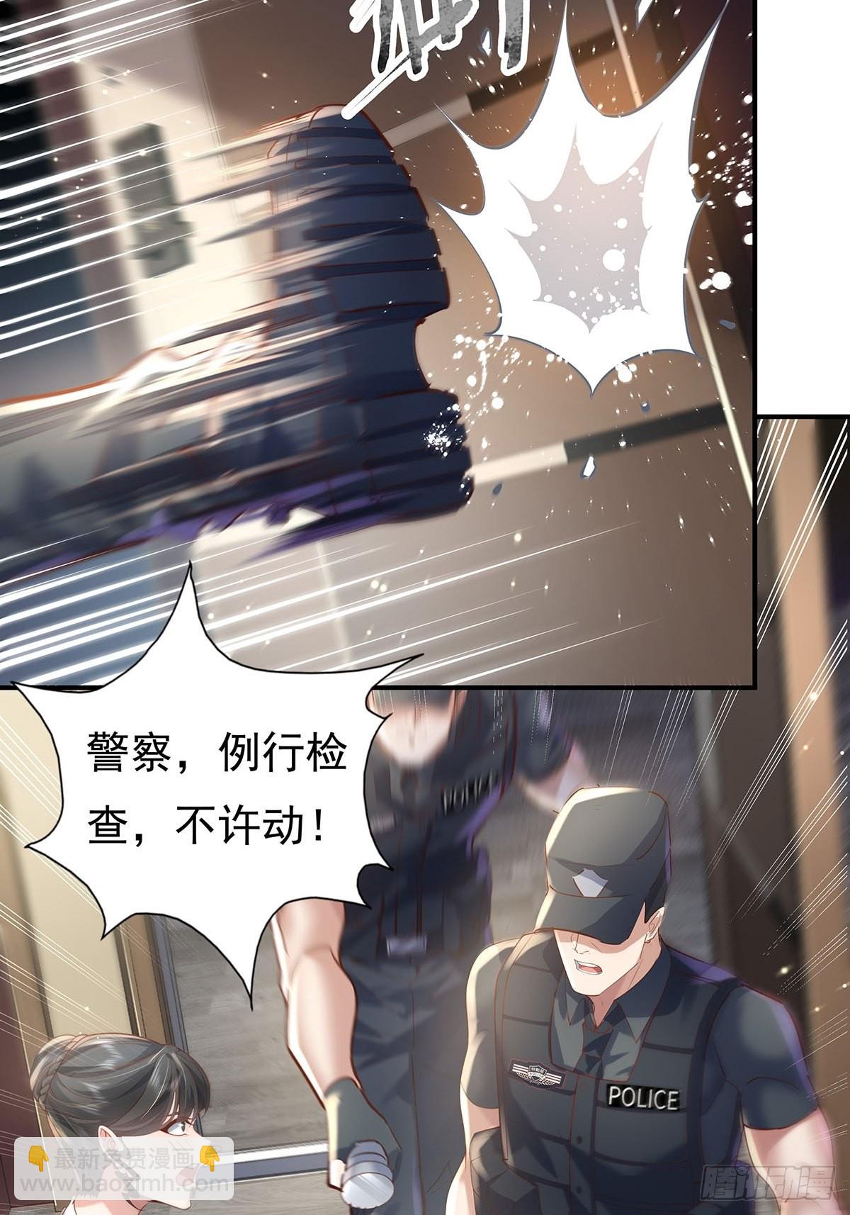 第69回 我可以做你女朋友吗？-第70话