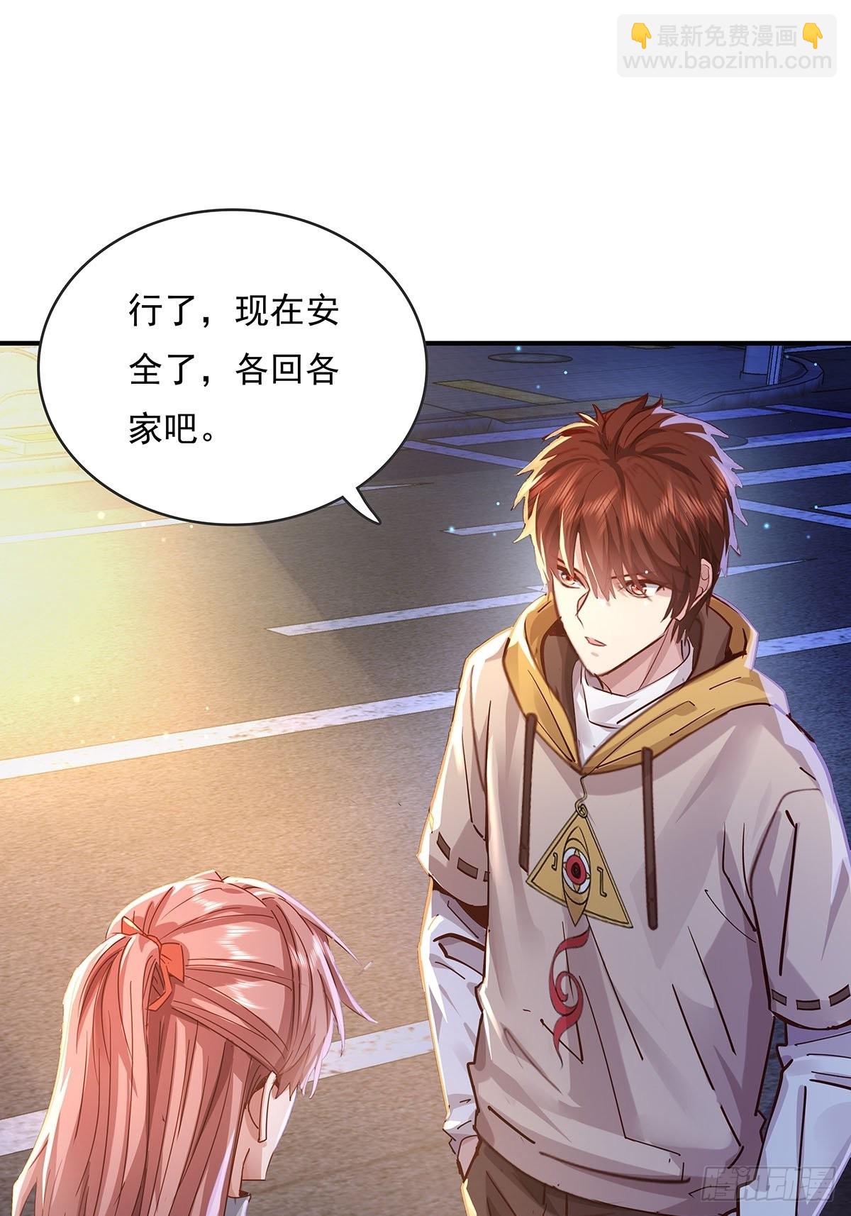 第69回 我可以做你女朋友吗？-第70话