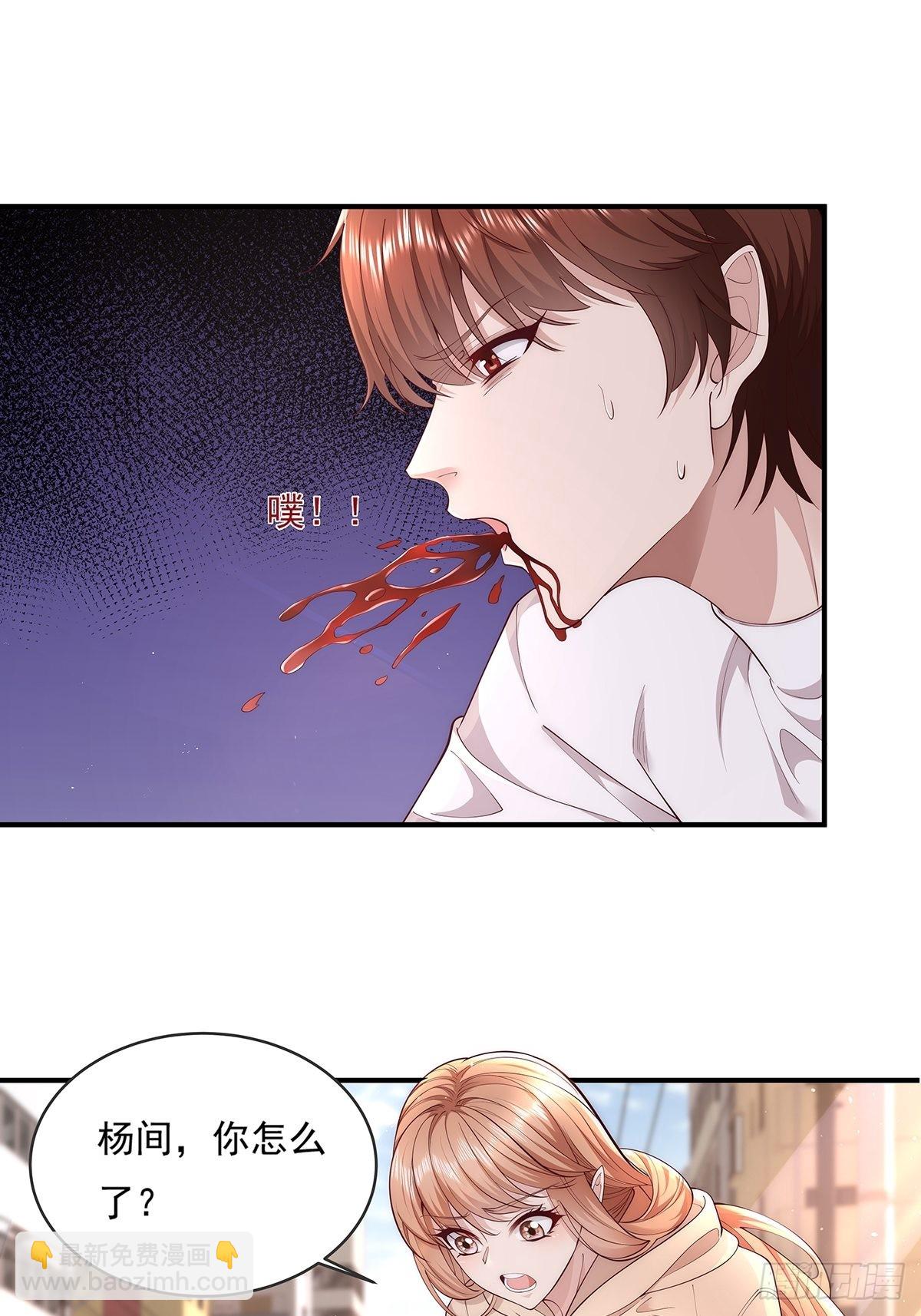 第7话 国际驭灵者组织-第8话