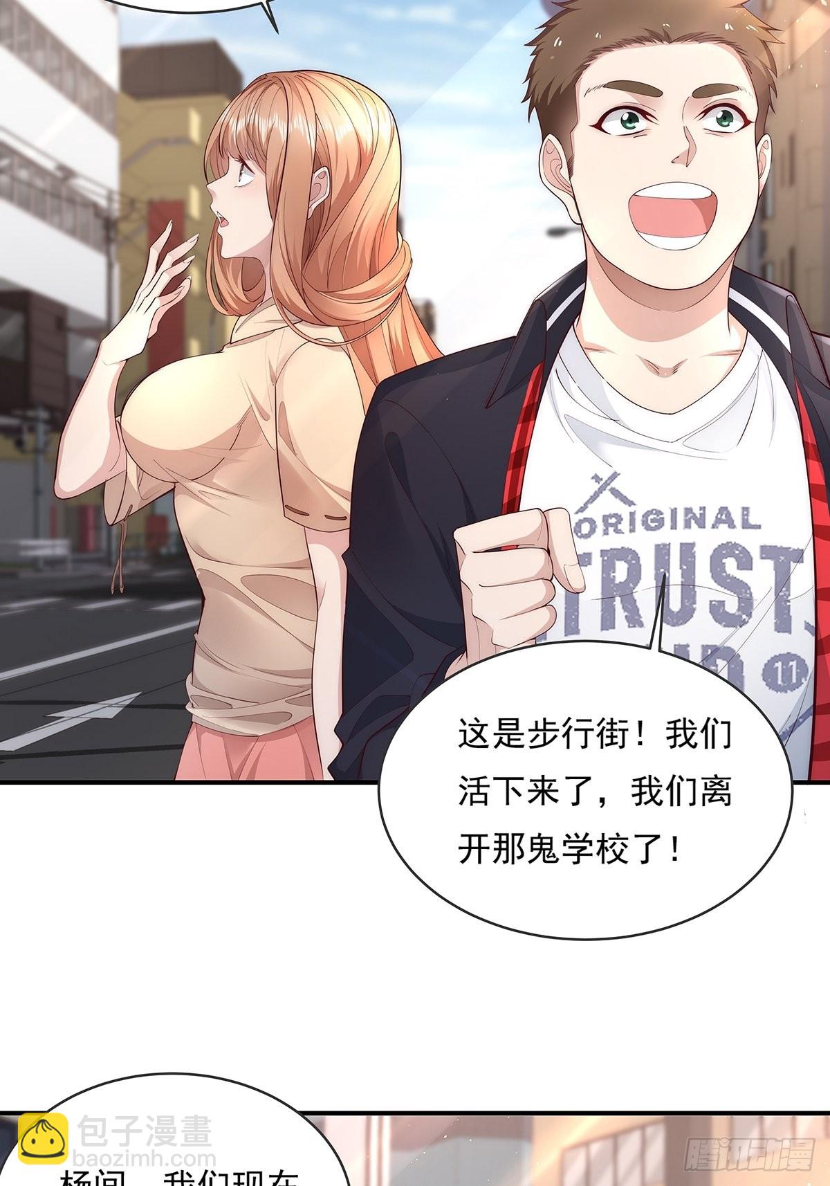 第7话 国际驭灵者组织-第8话