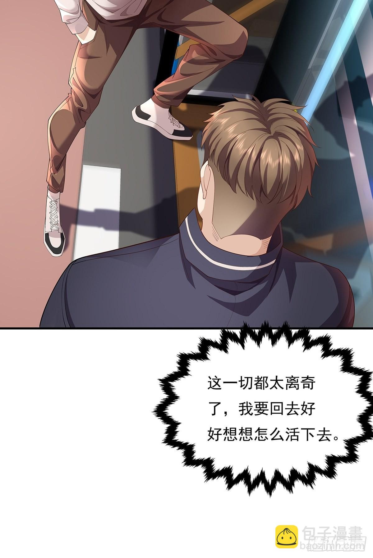 第7话 国际驭灵者组织-第8话