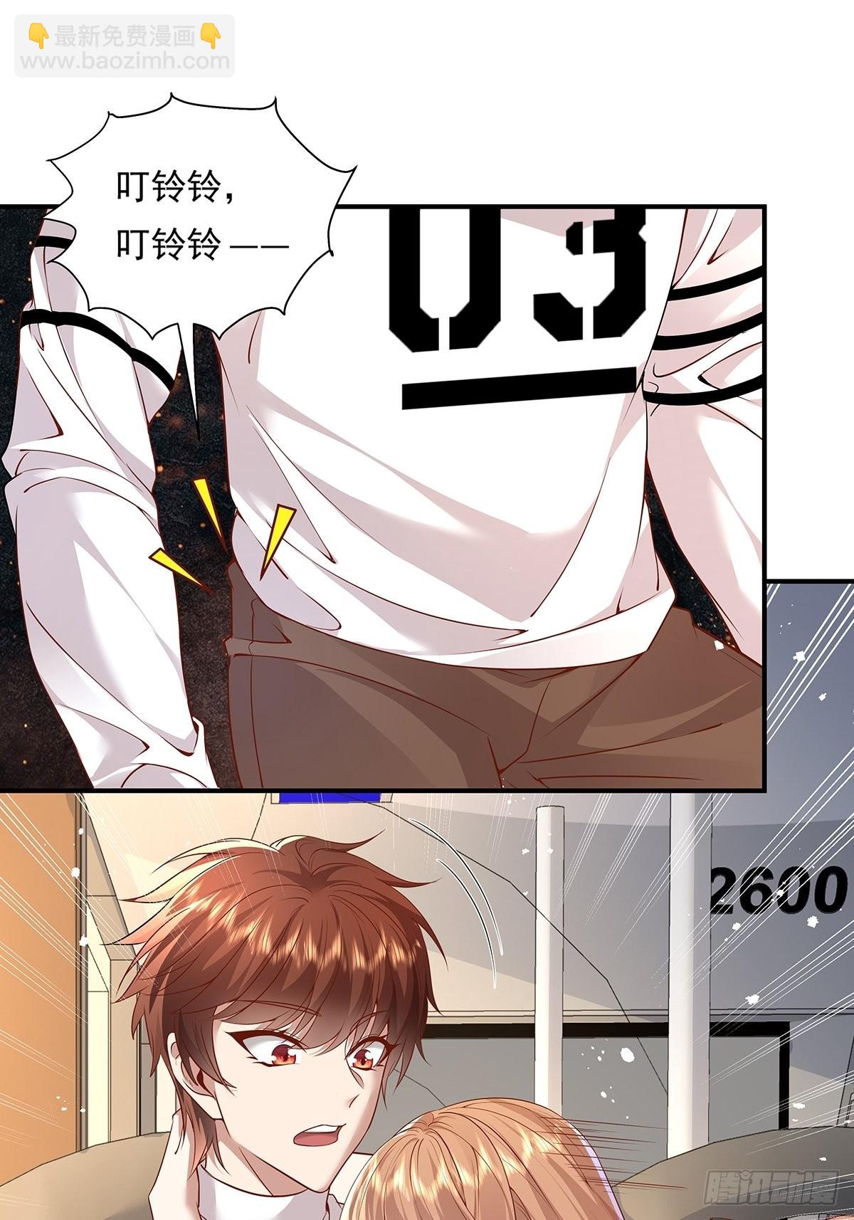 第7话 国际驭灵者组织-第8话