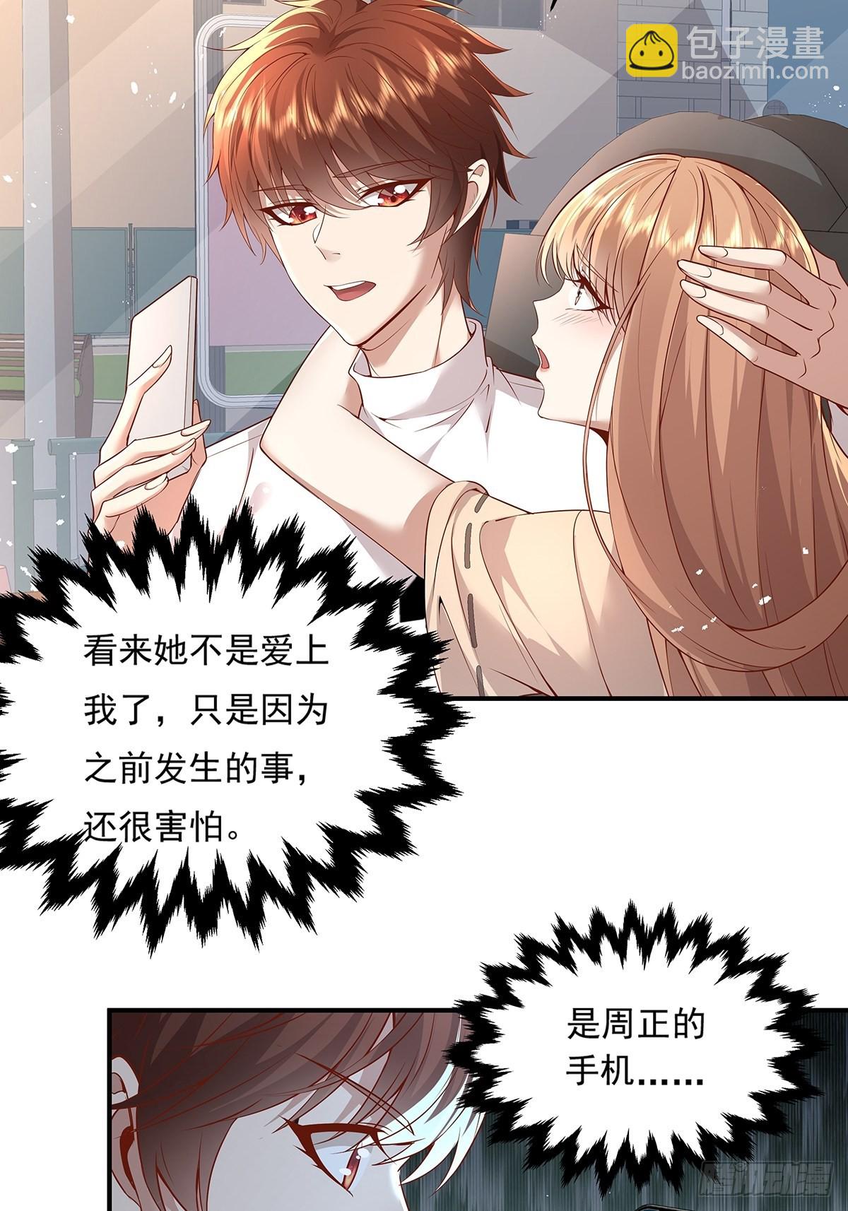 第7话 国际驭灵者组织-第8话