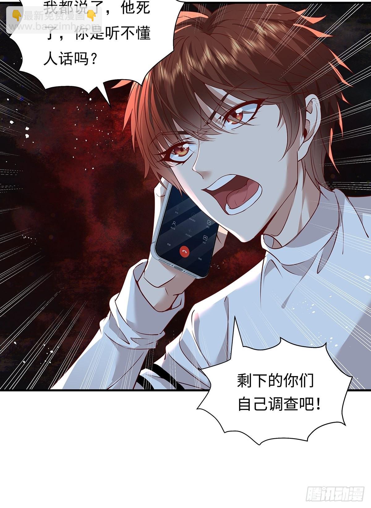 第7话 国际驭灵者组织-第8话