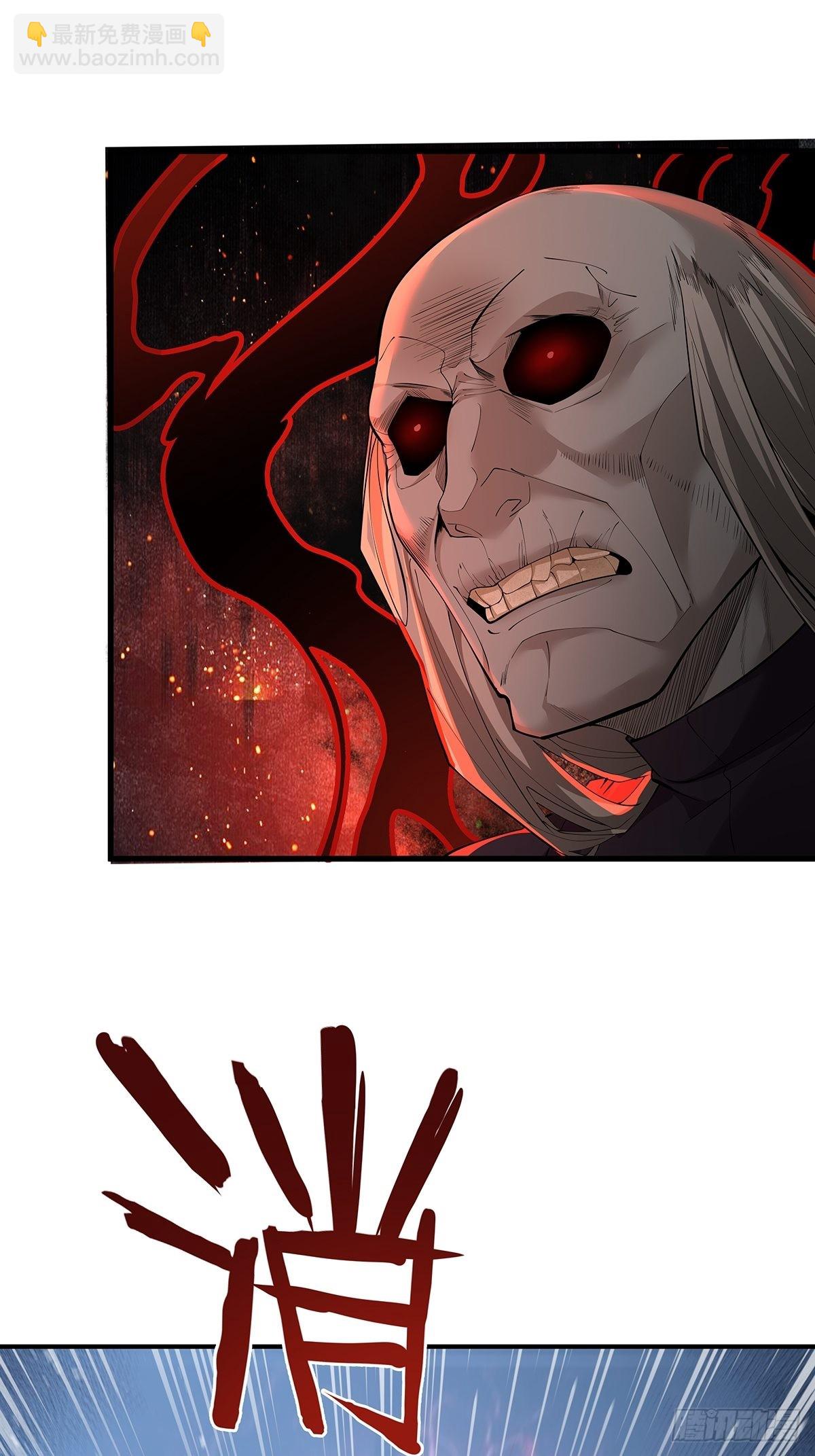 第7话 国际驭灵者组织-第8话