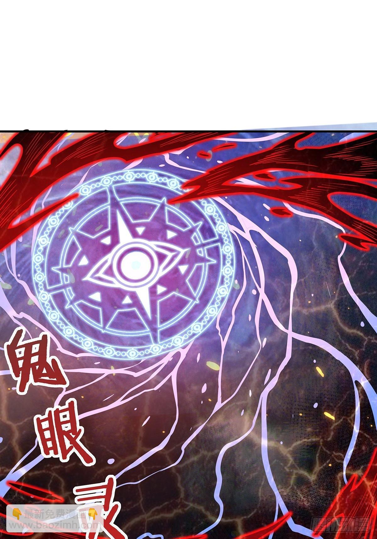 第7话 国际驭灵者组织-第8话