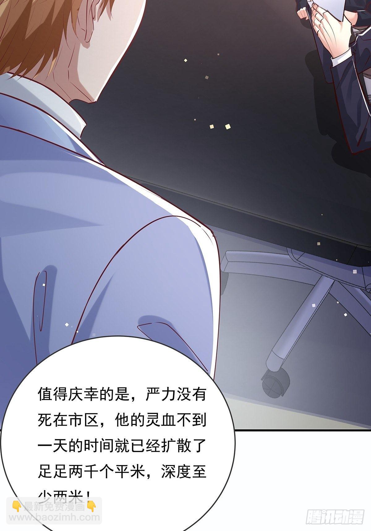 第71回 你的下一个目标是我？-第72话