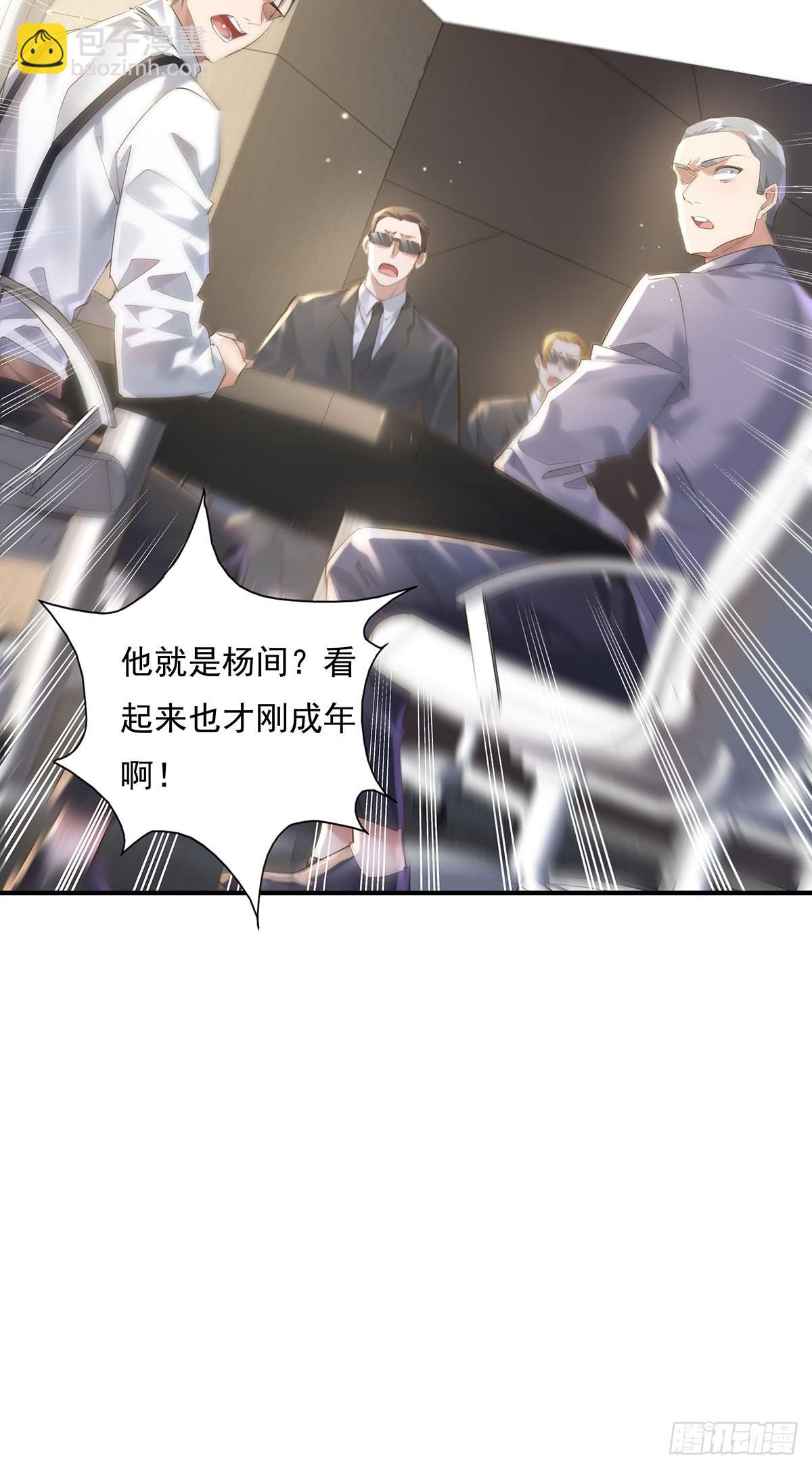 第71回 你的下一个目标是我？-第72话