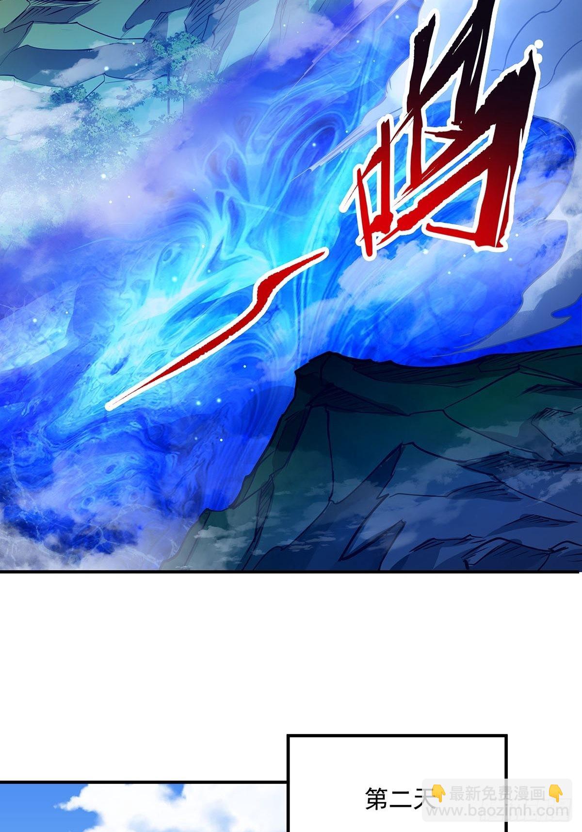 第71回 你的下一个目标是我？-第72话