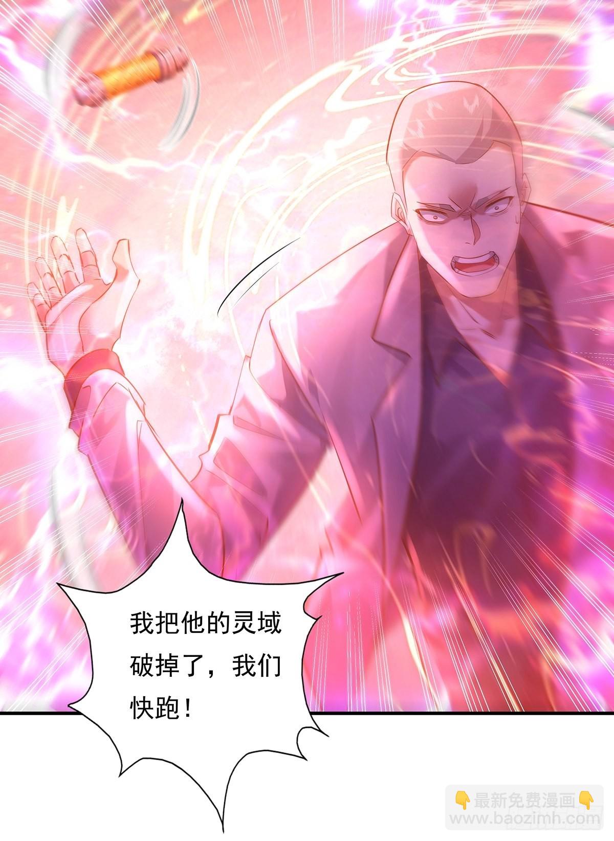 第71回 你的下一个目标是我？-第72话