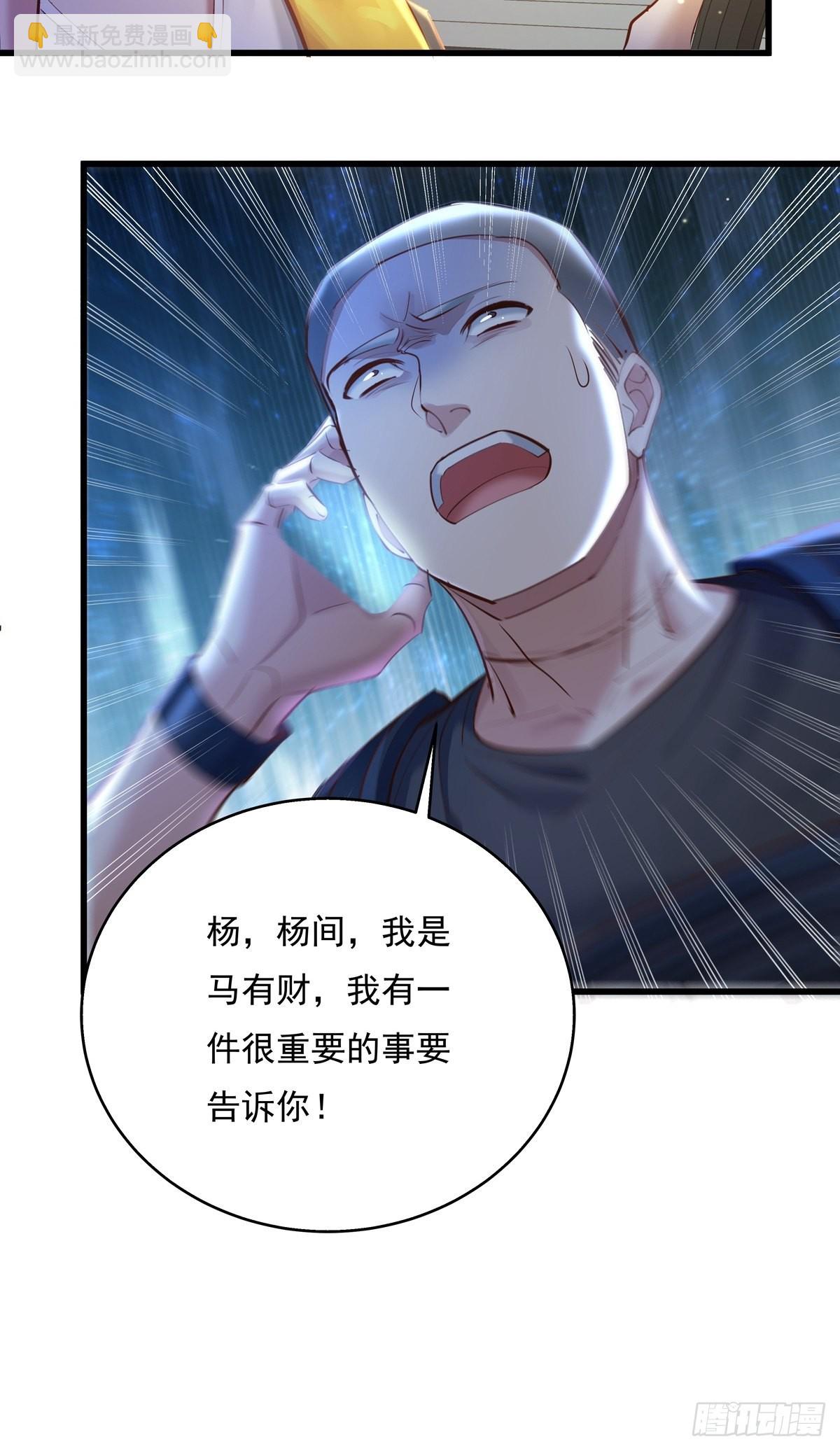 第73回 王小强复活-第74话