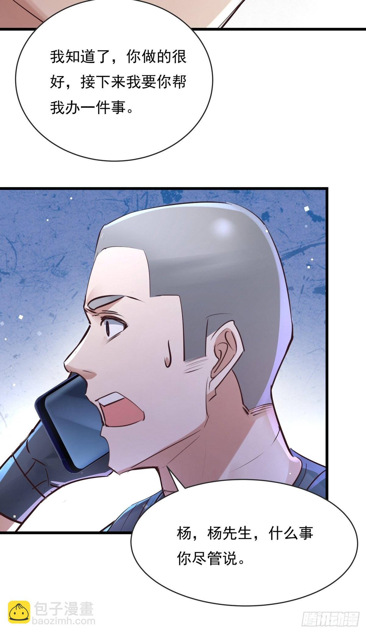 第73回 王小强复活-第74话