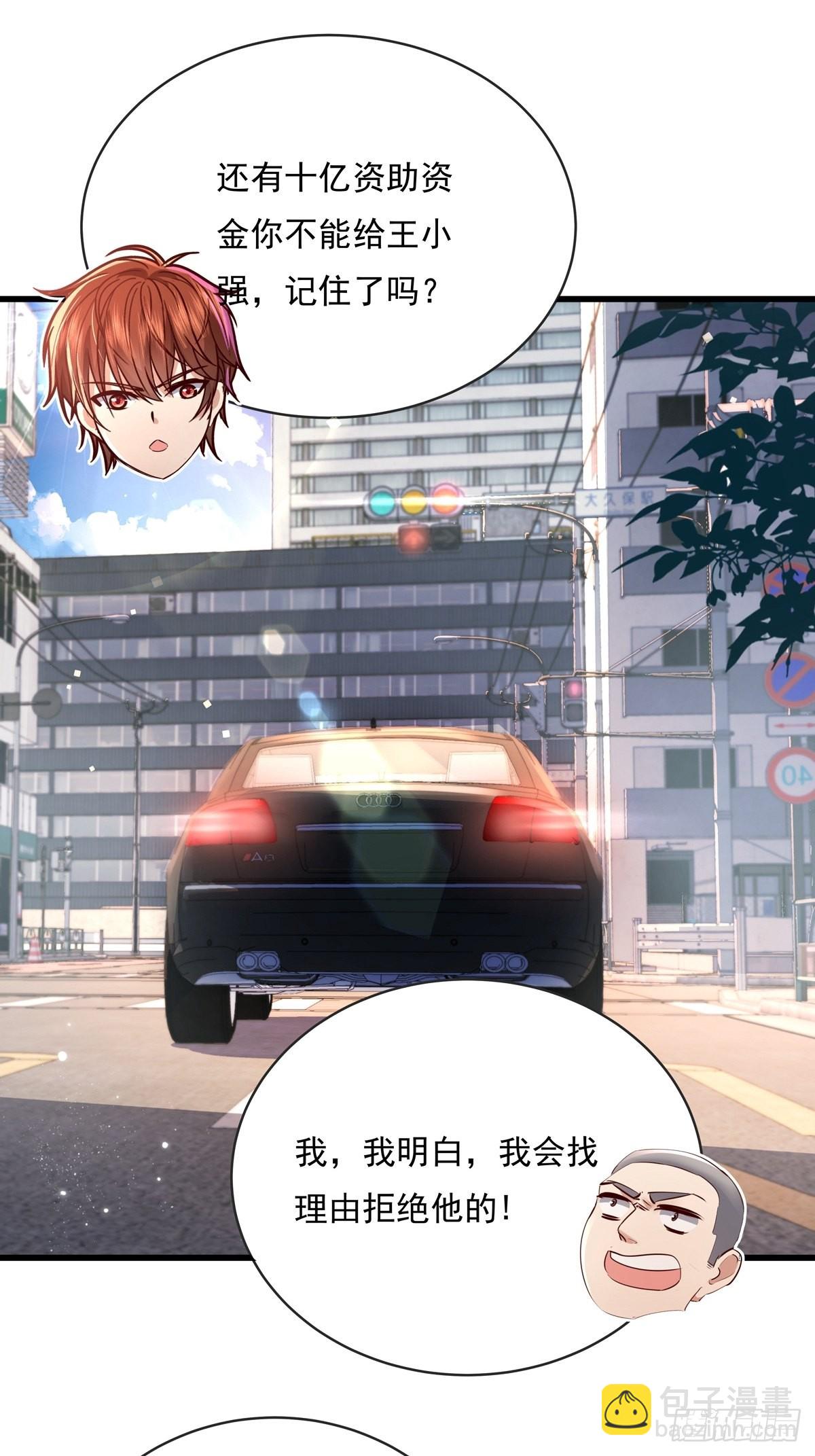 第73回 王小强复活-第74话