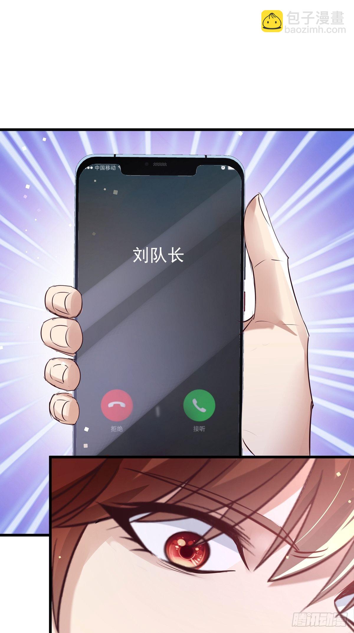 第73回 王小强复活-第74话