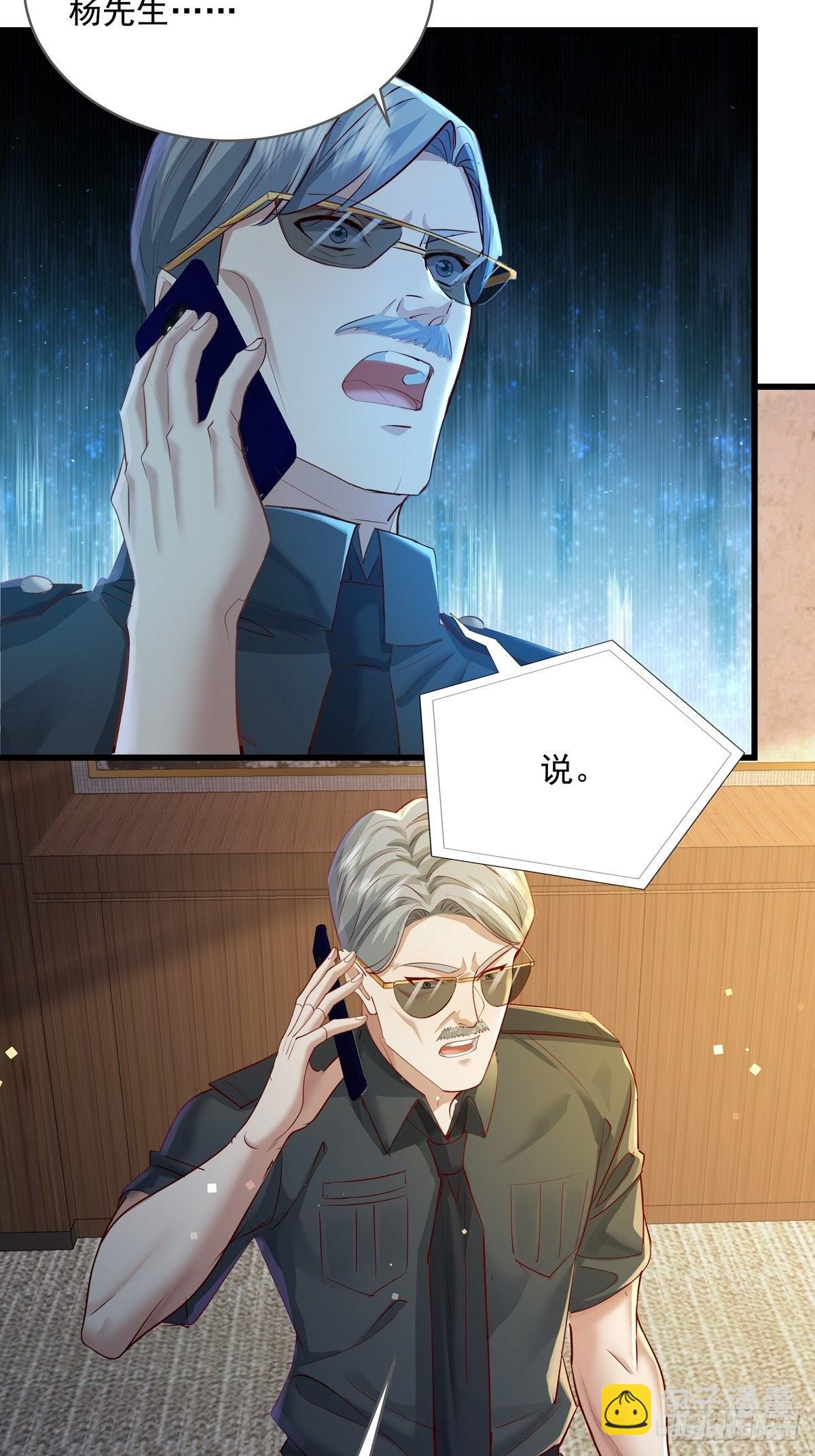 第73回 王小强复活-第74话