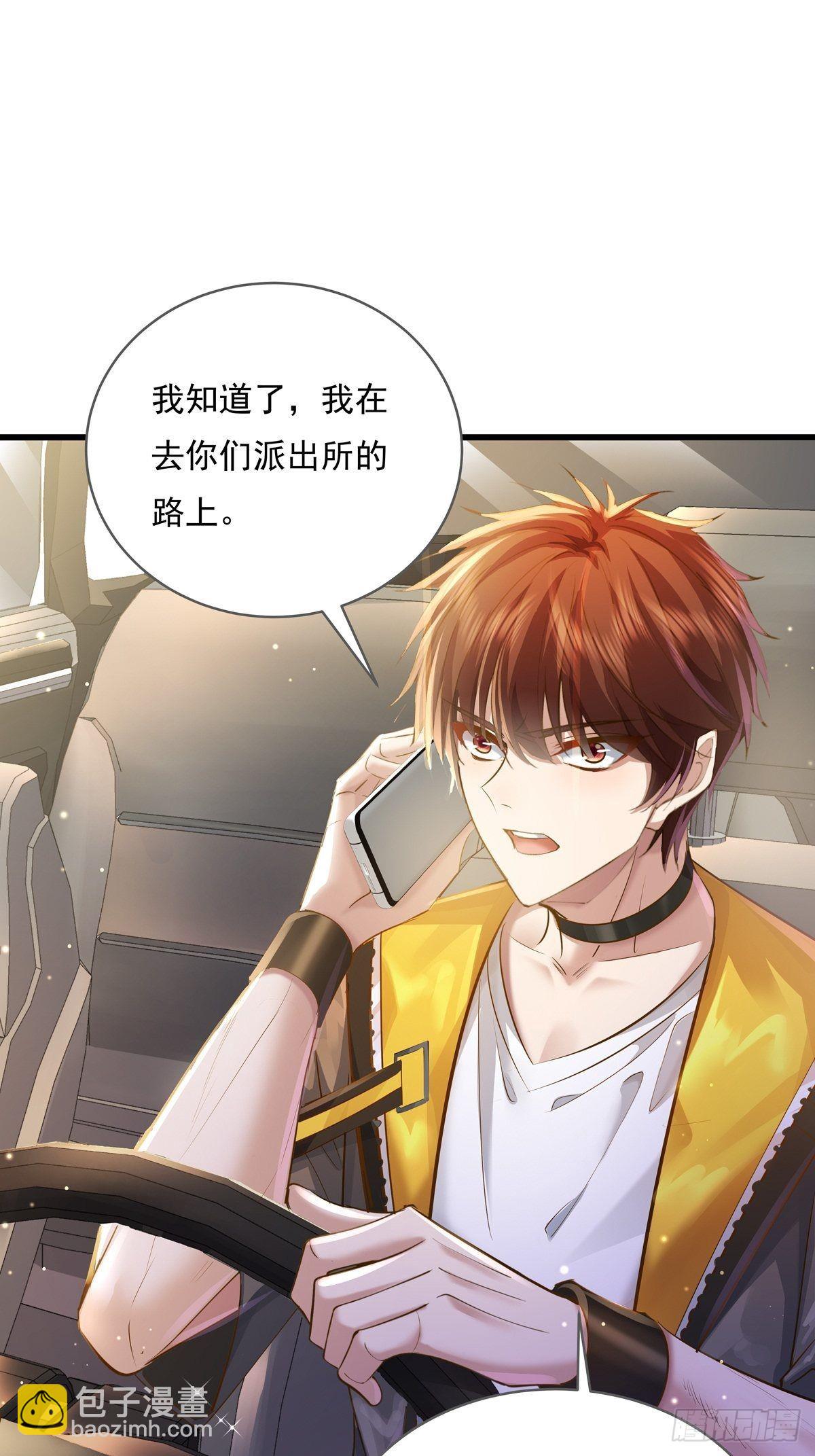 第73回 王小强复活-第74话