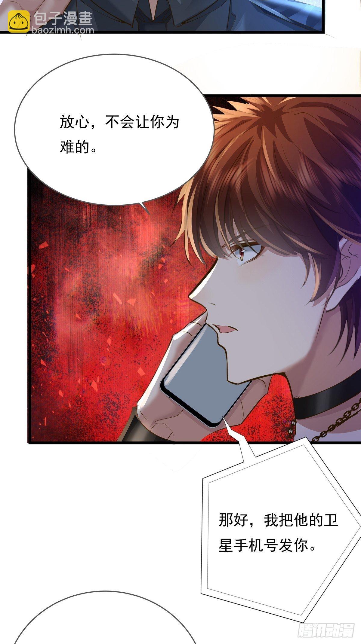 第73回 王小强复活-第74话