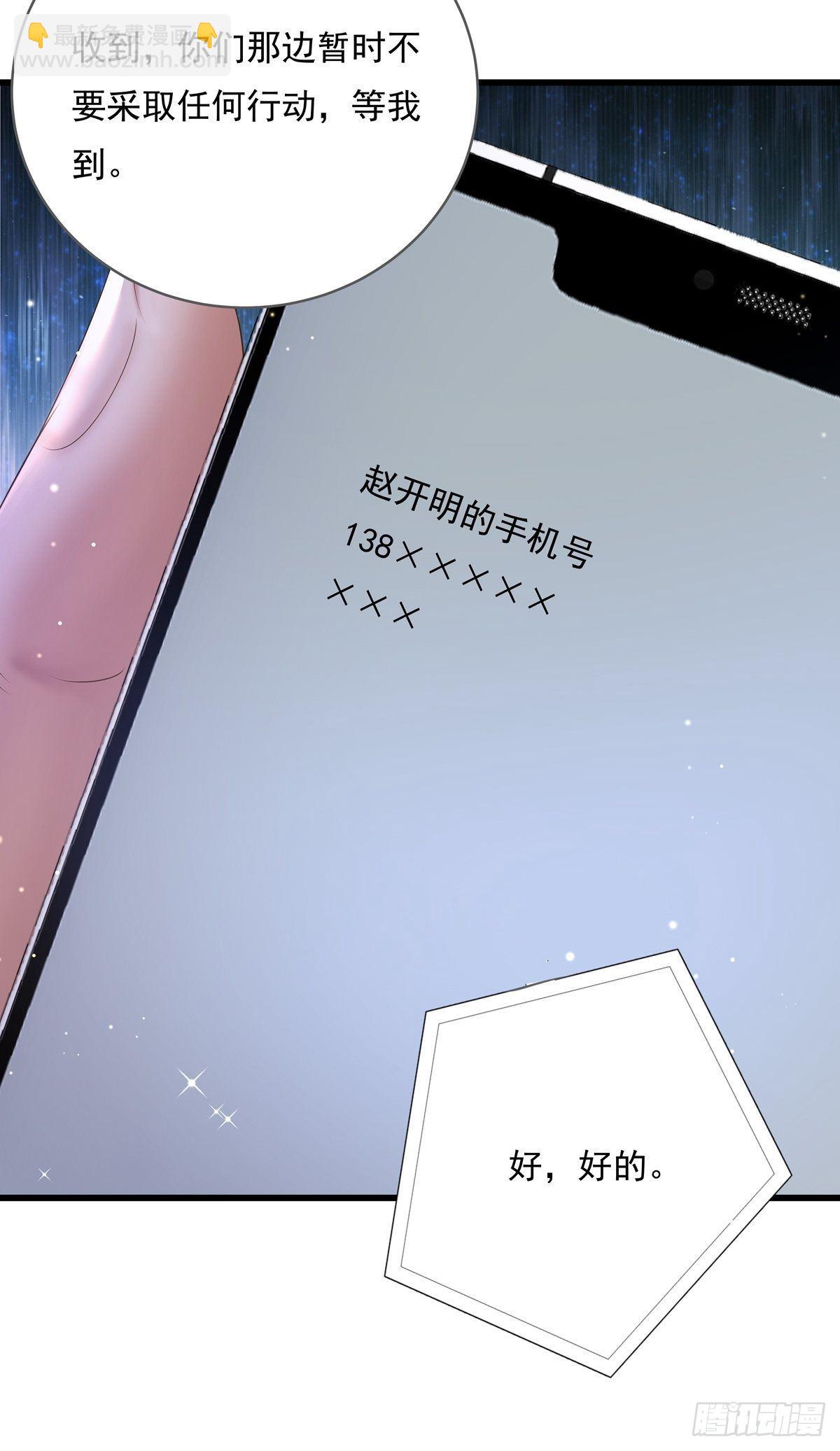 第73回 王小强复活-第74话