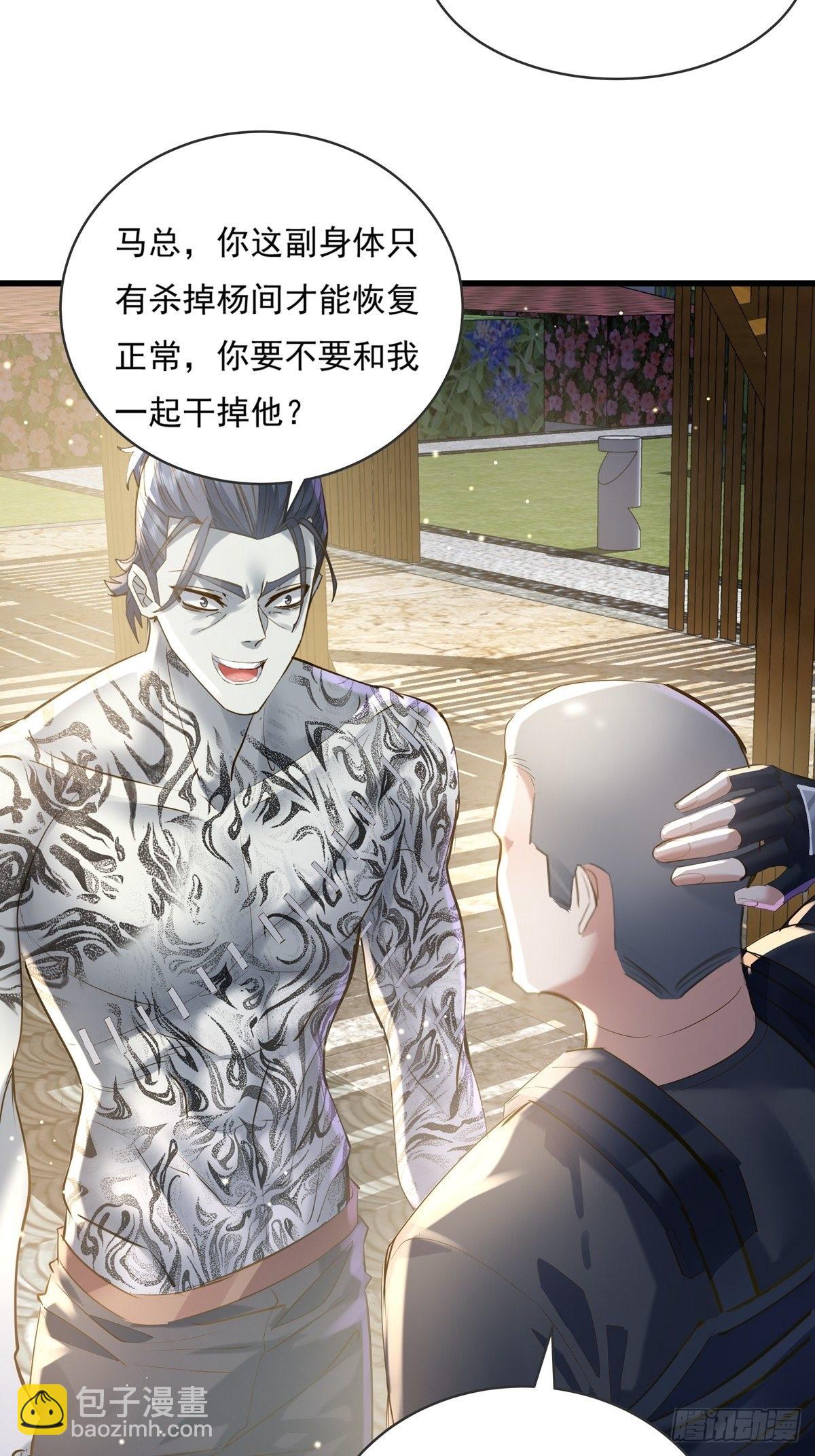 第73回 王小强复活-第74话