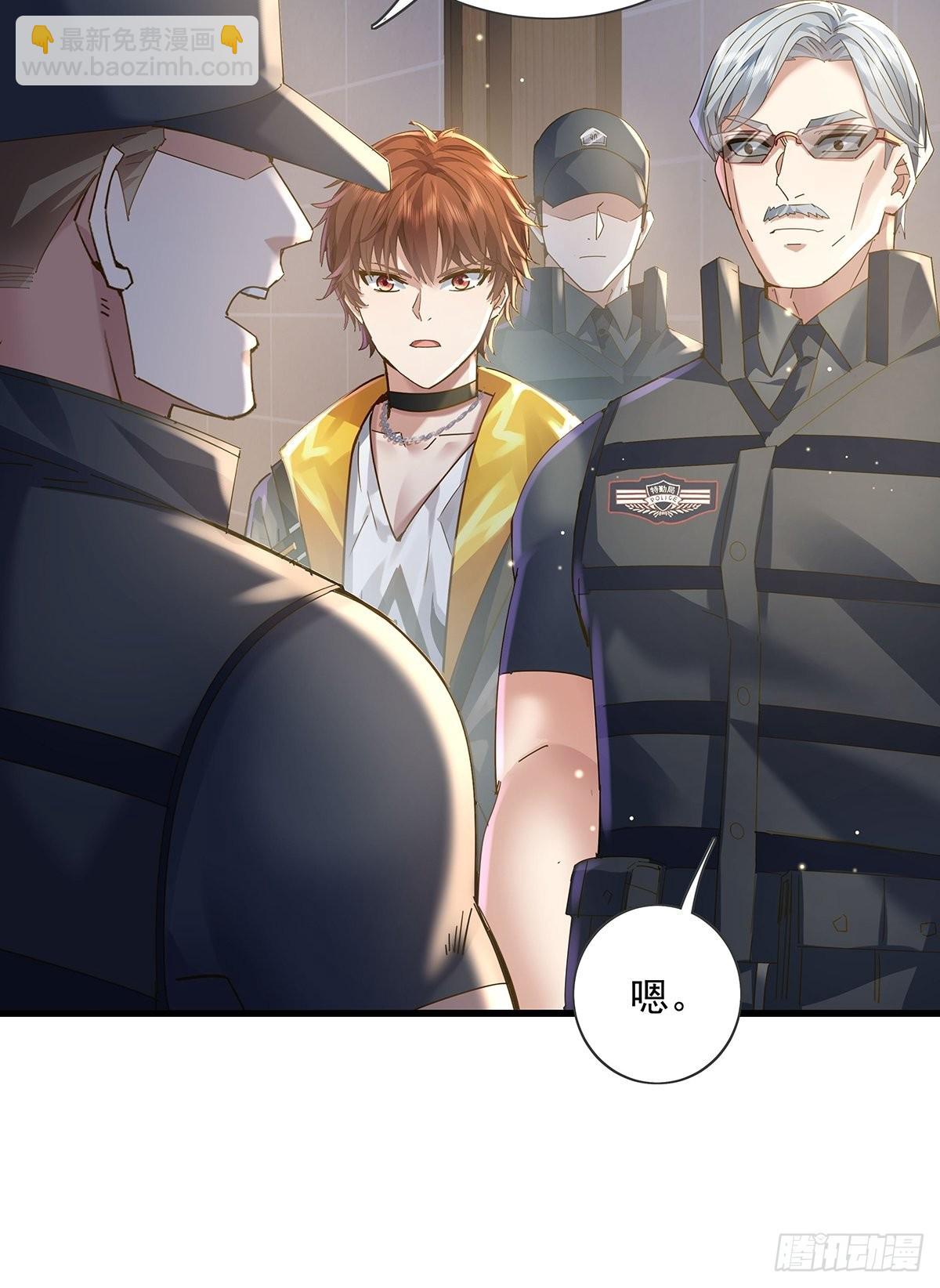 第75回 我叫你一声你敢答应吗-第76话