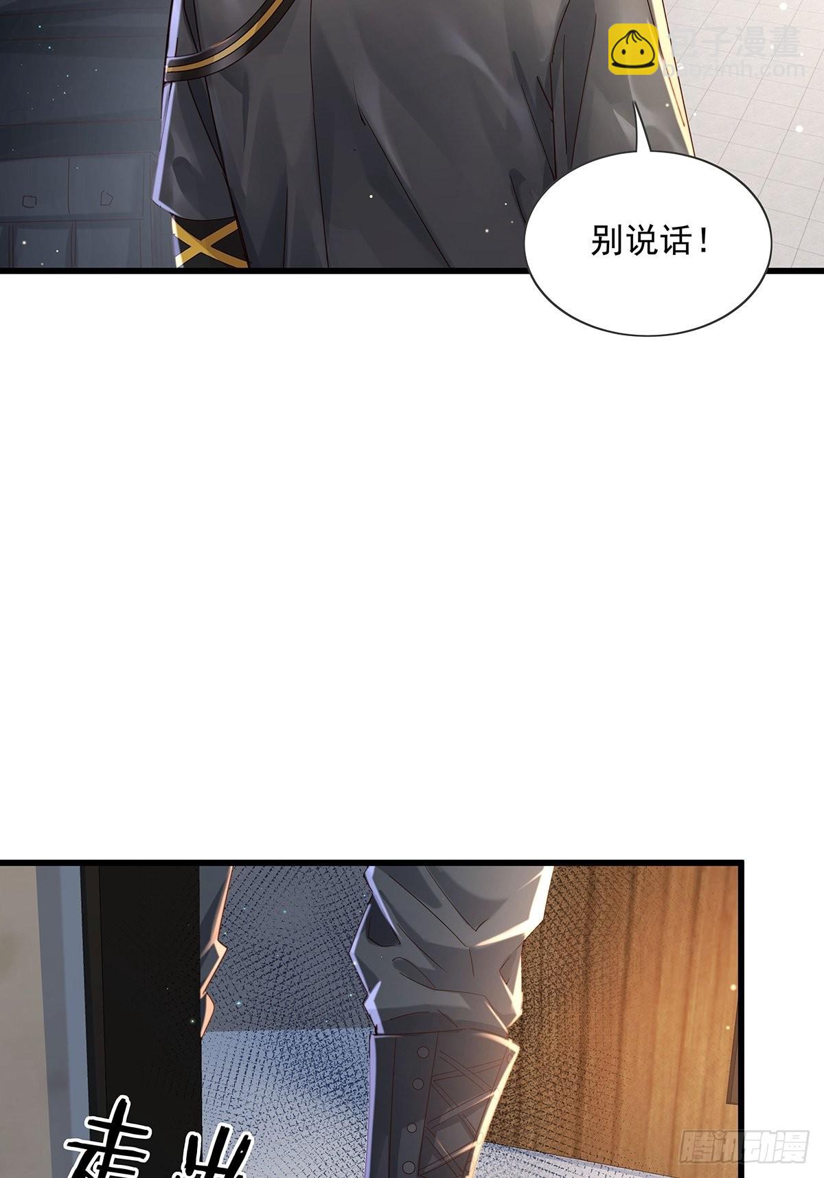 第75回 我叫你一声你敢答应吗-第76话