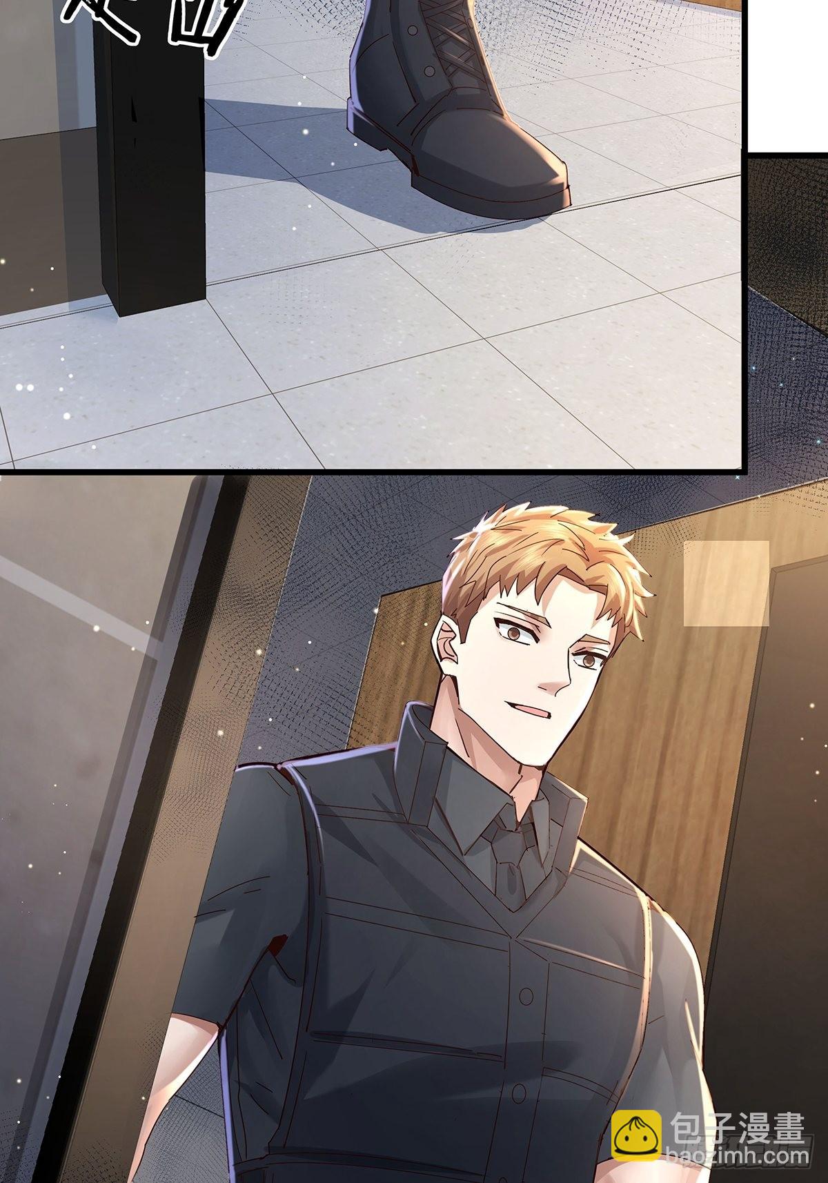 第75回 我叫你一声你敢答应吗-第76话