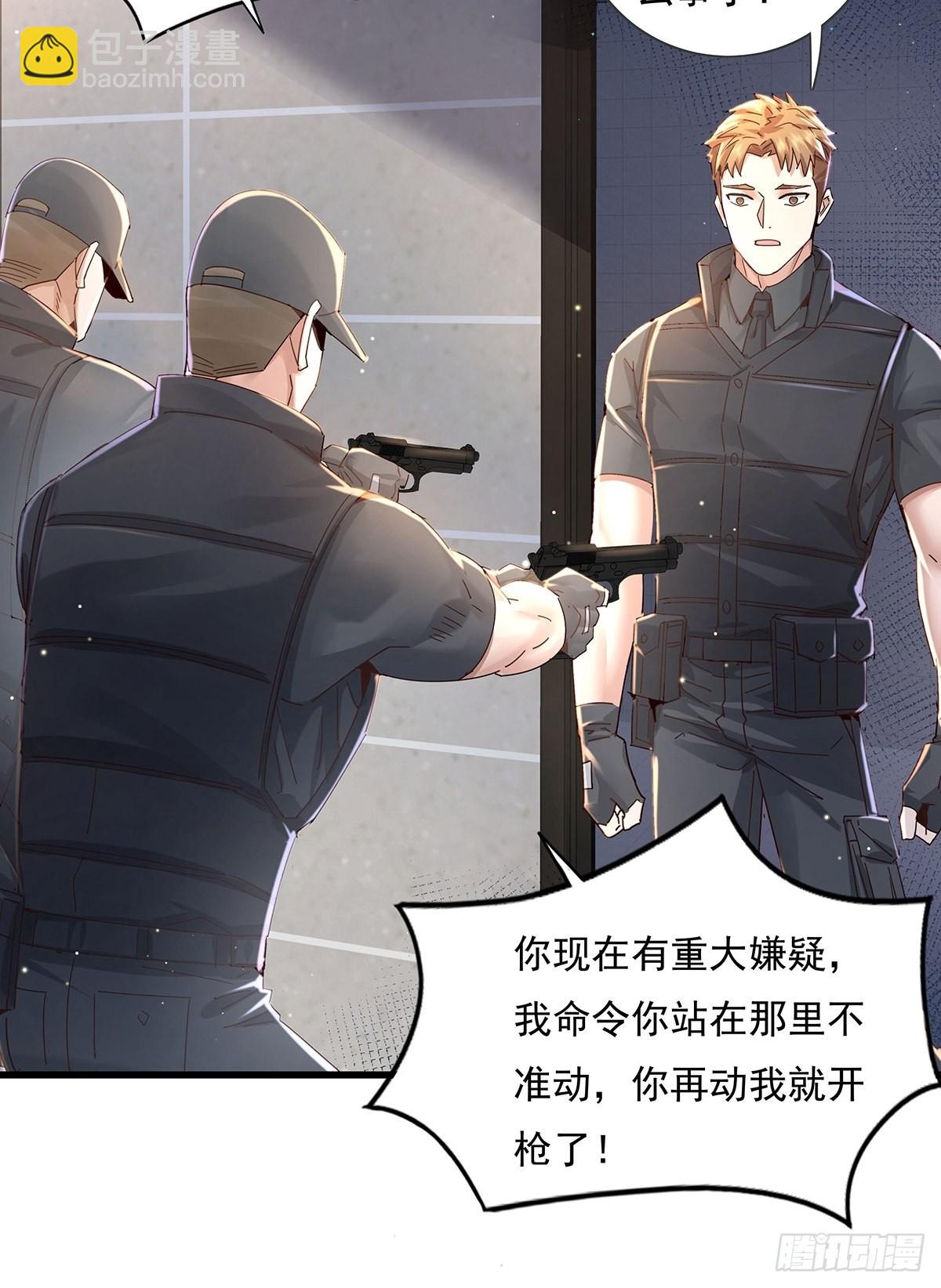 第75回 我叫你一声你敢答应吗-第76话