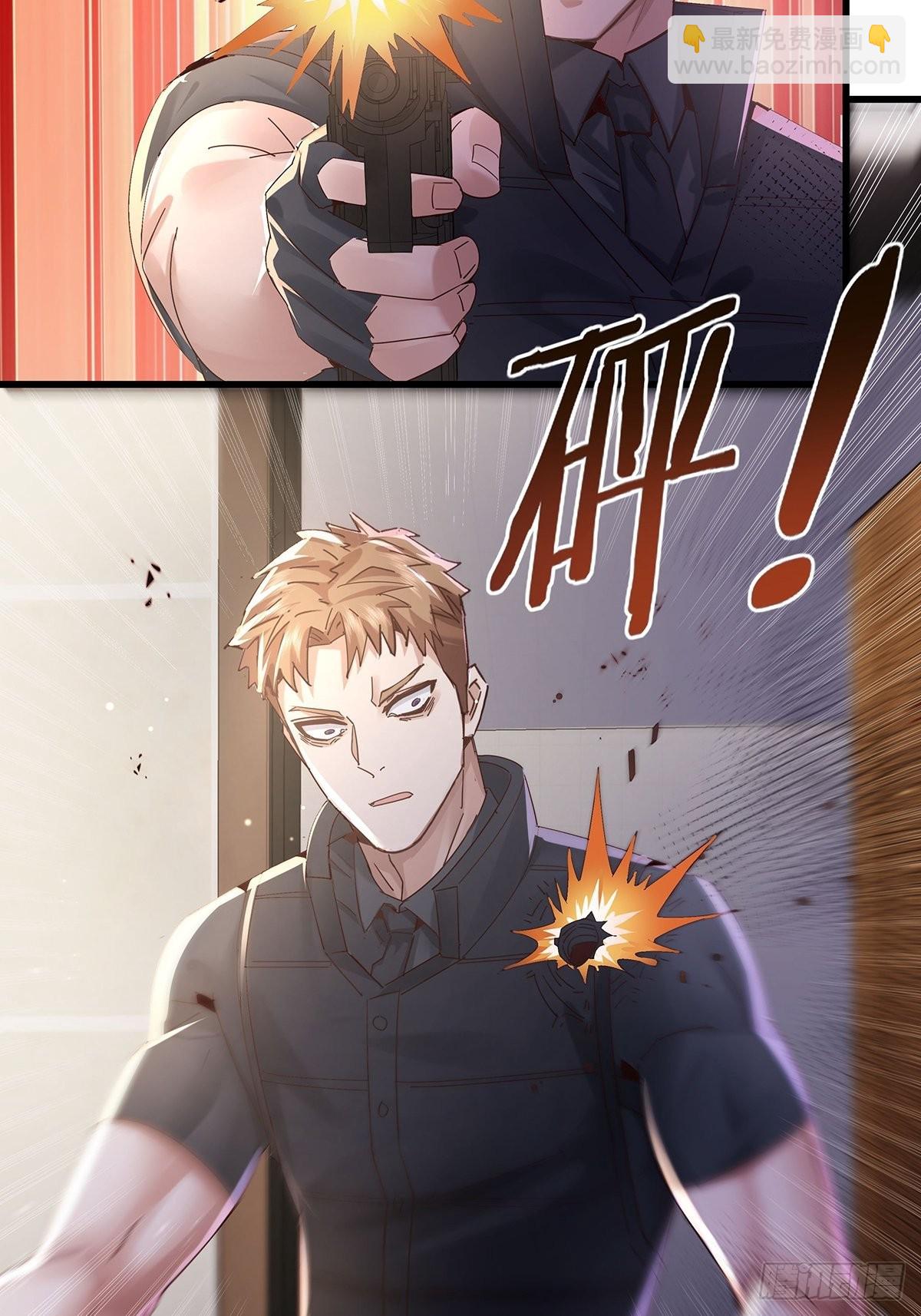 第75回 我叫你一声你敢答应吗-第76话