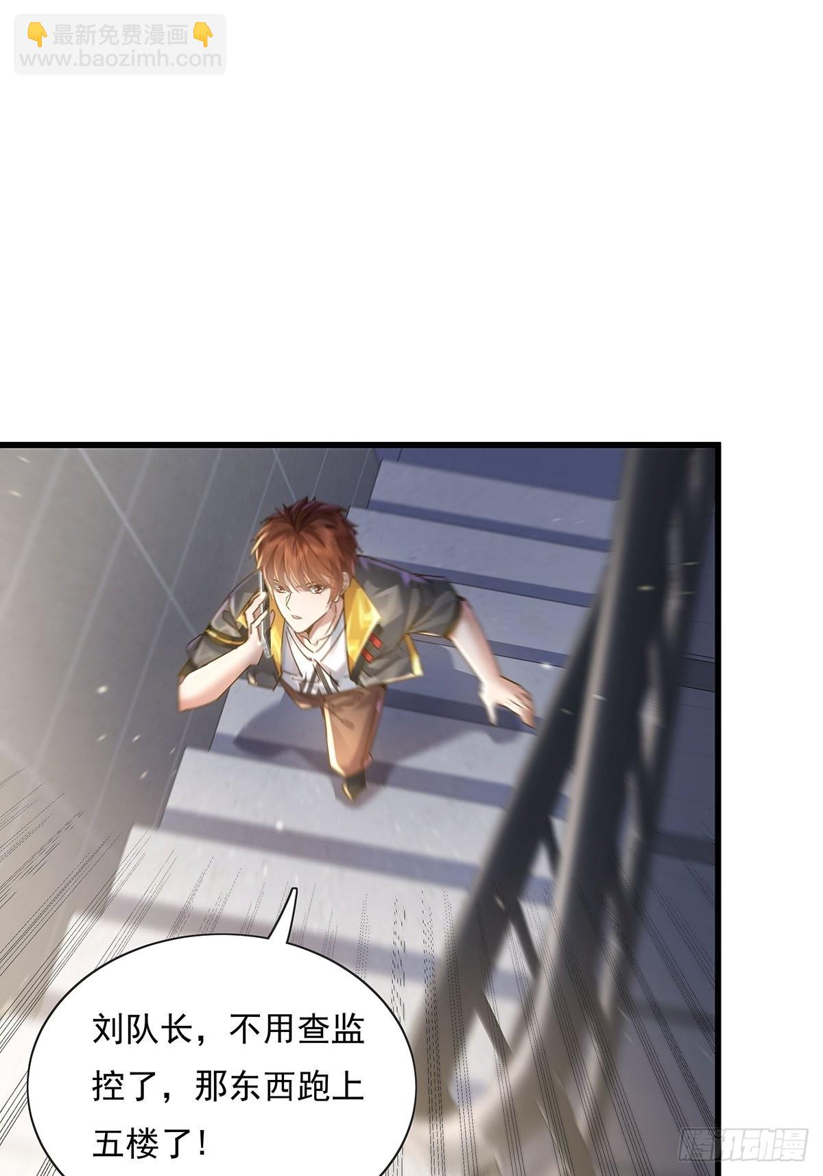 第75回 我叫你一声你敢答应吗-第76话