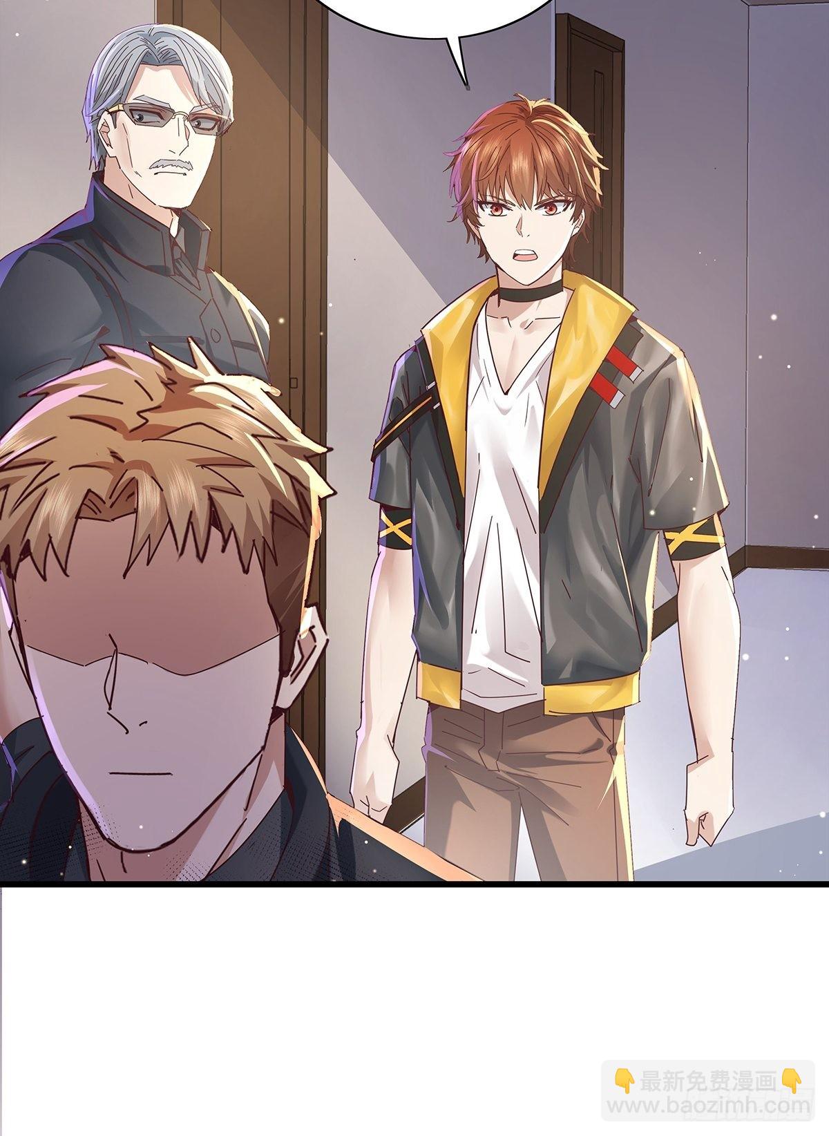 第75回 我叫你一声你敢答应吗-第76话