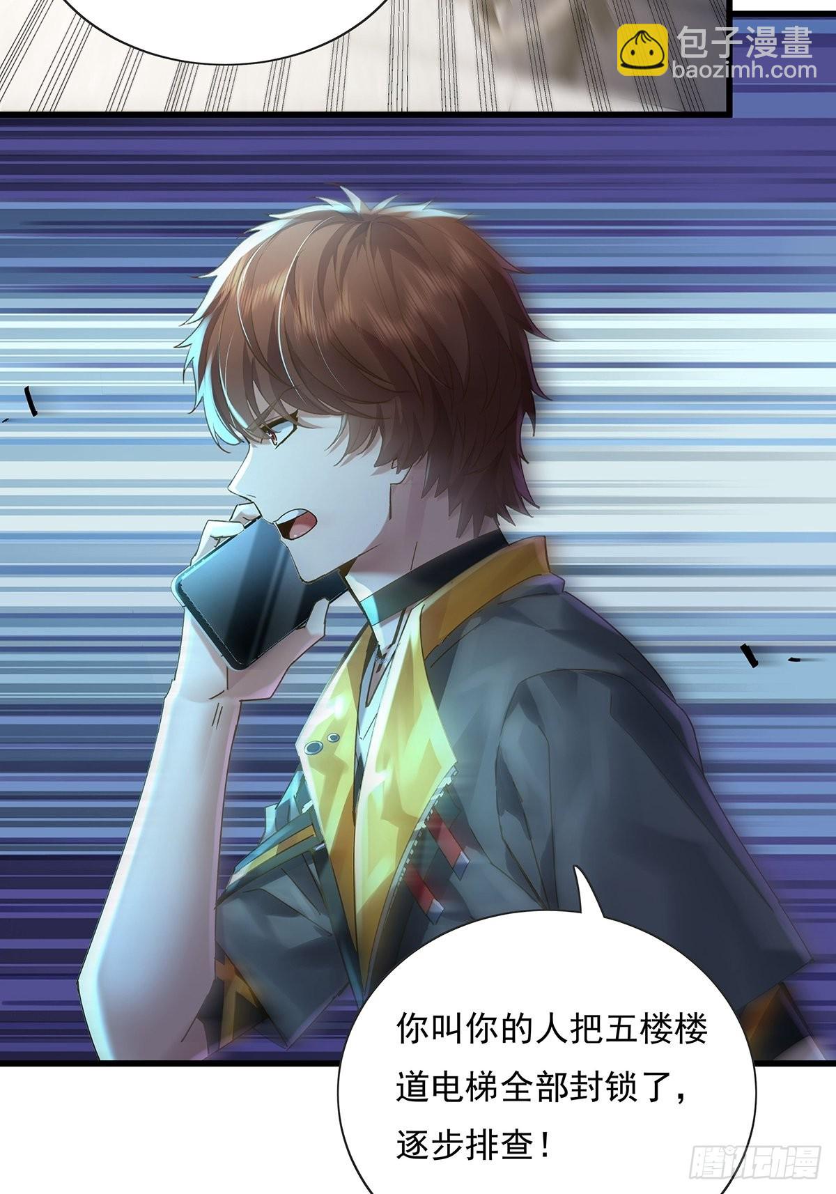 第75回 我叫你一声你敢答应吗-第76话