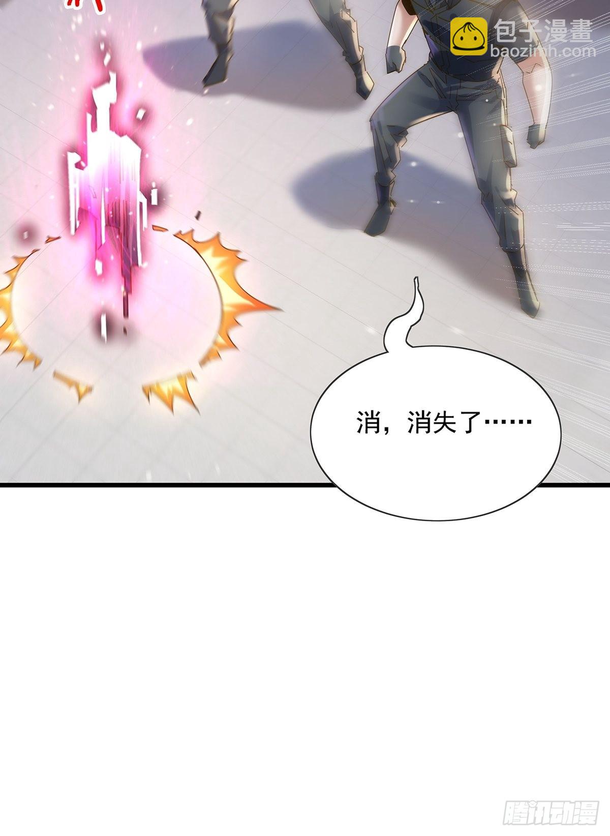 第75回 我叫你一声你敢答应吗-第76话