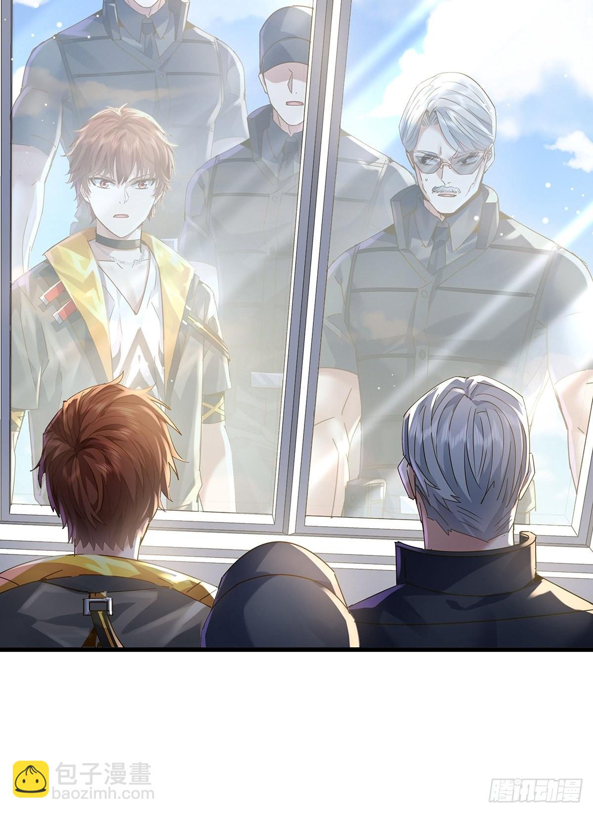 第75回 我叫你一声你敢答应吗-第76话