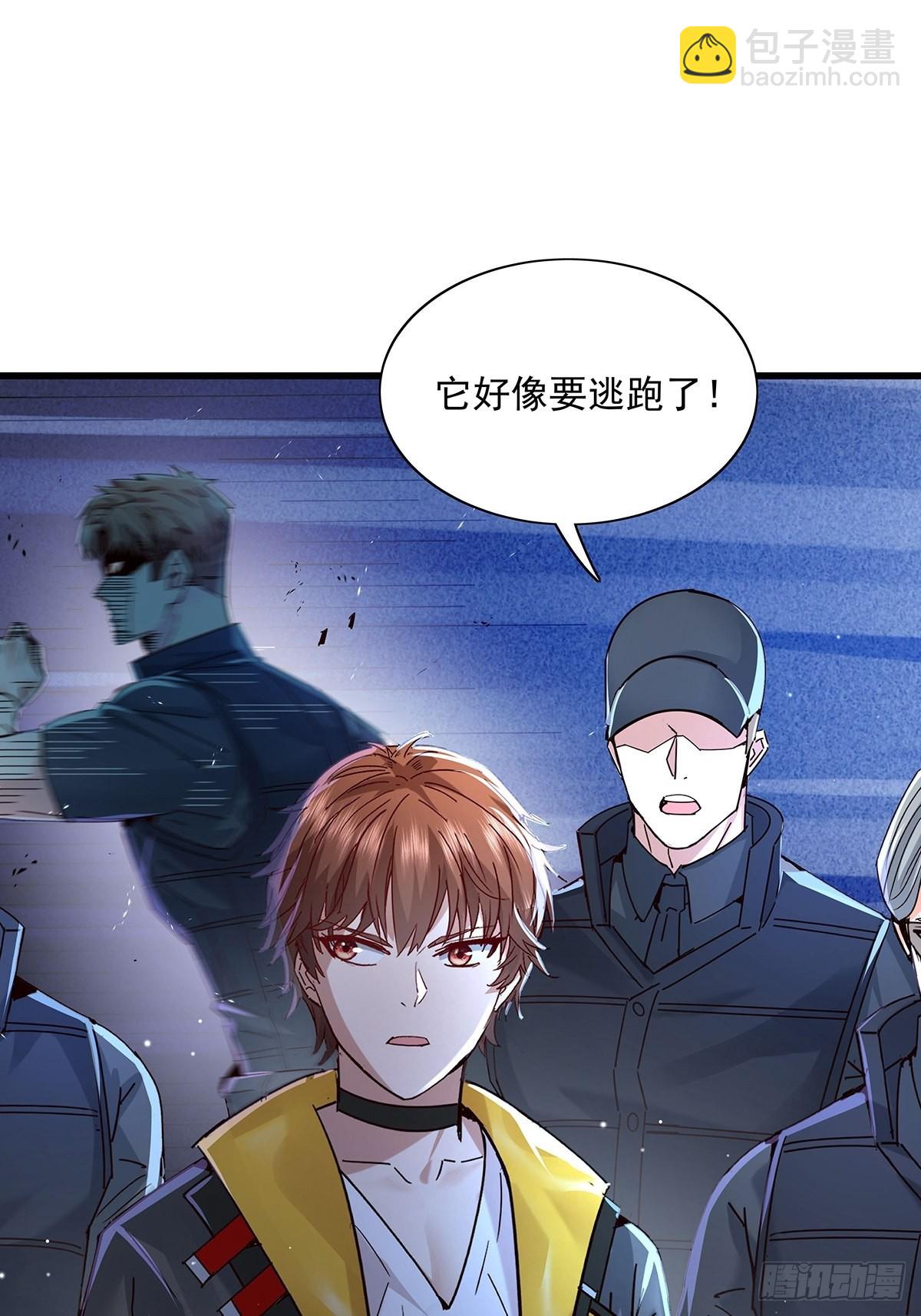 第75回 我叫你一声你敢答应吗-第76话