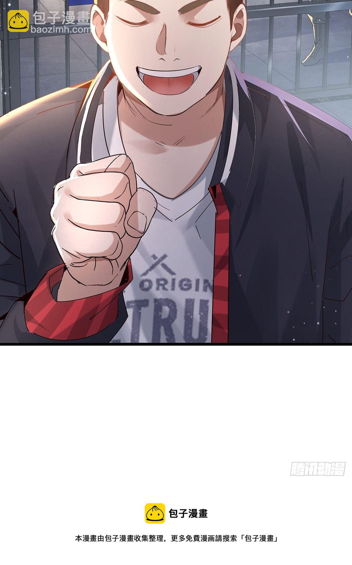 第75回 我叫你一声你敢答应吗-第76话