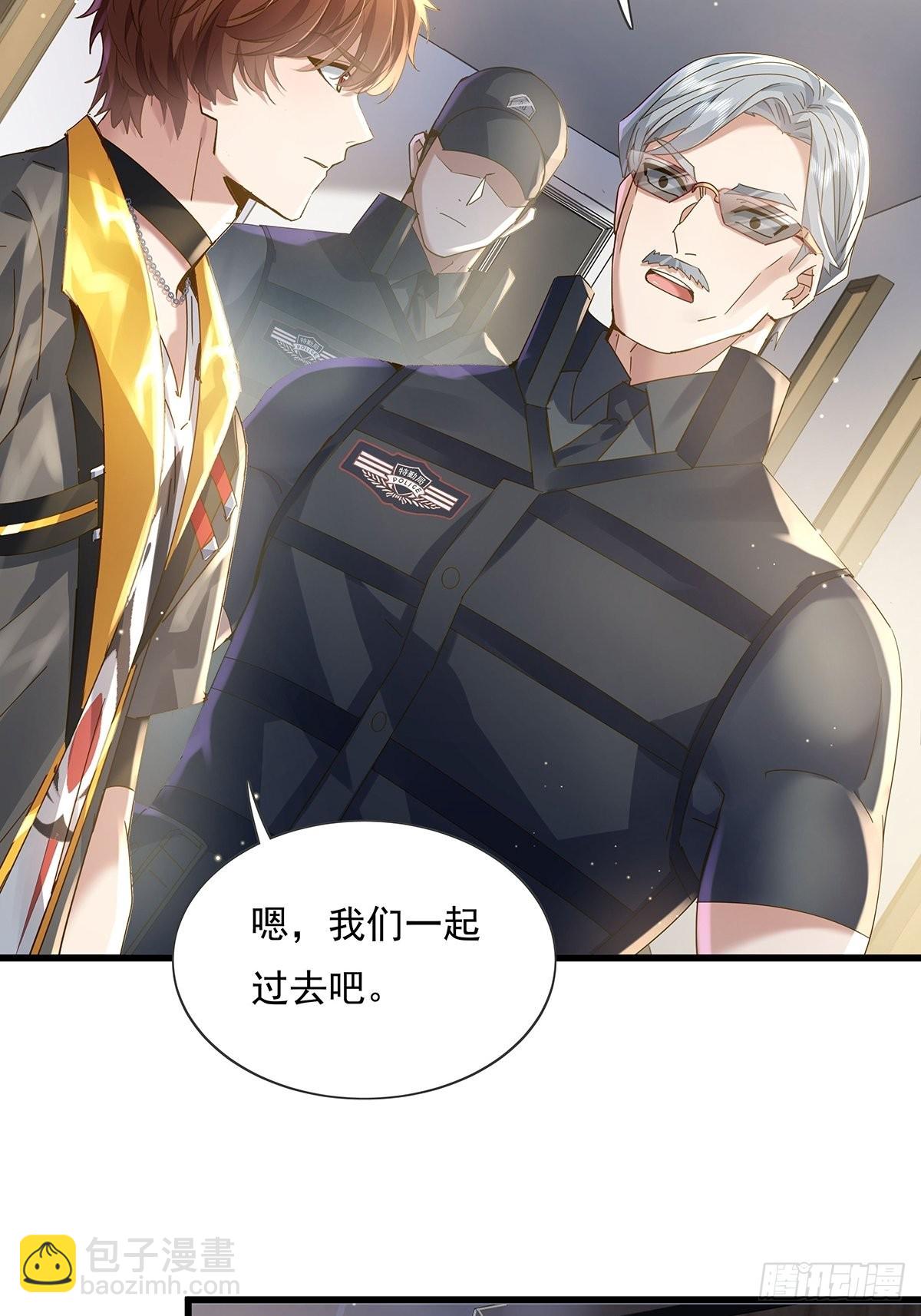 第75回 我叫你一声你敢答应吗-第76话