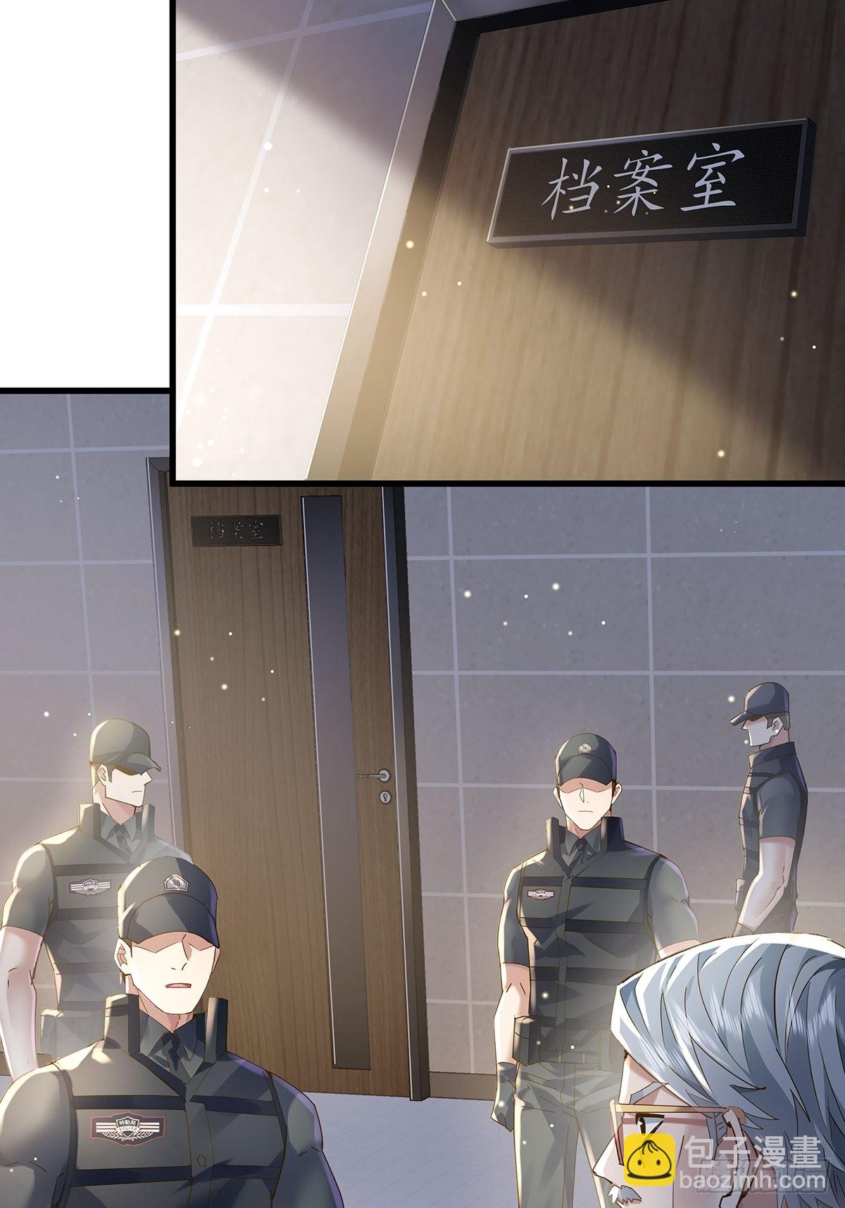 第75回 我叫你一声你敢答应吗-第76话