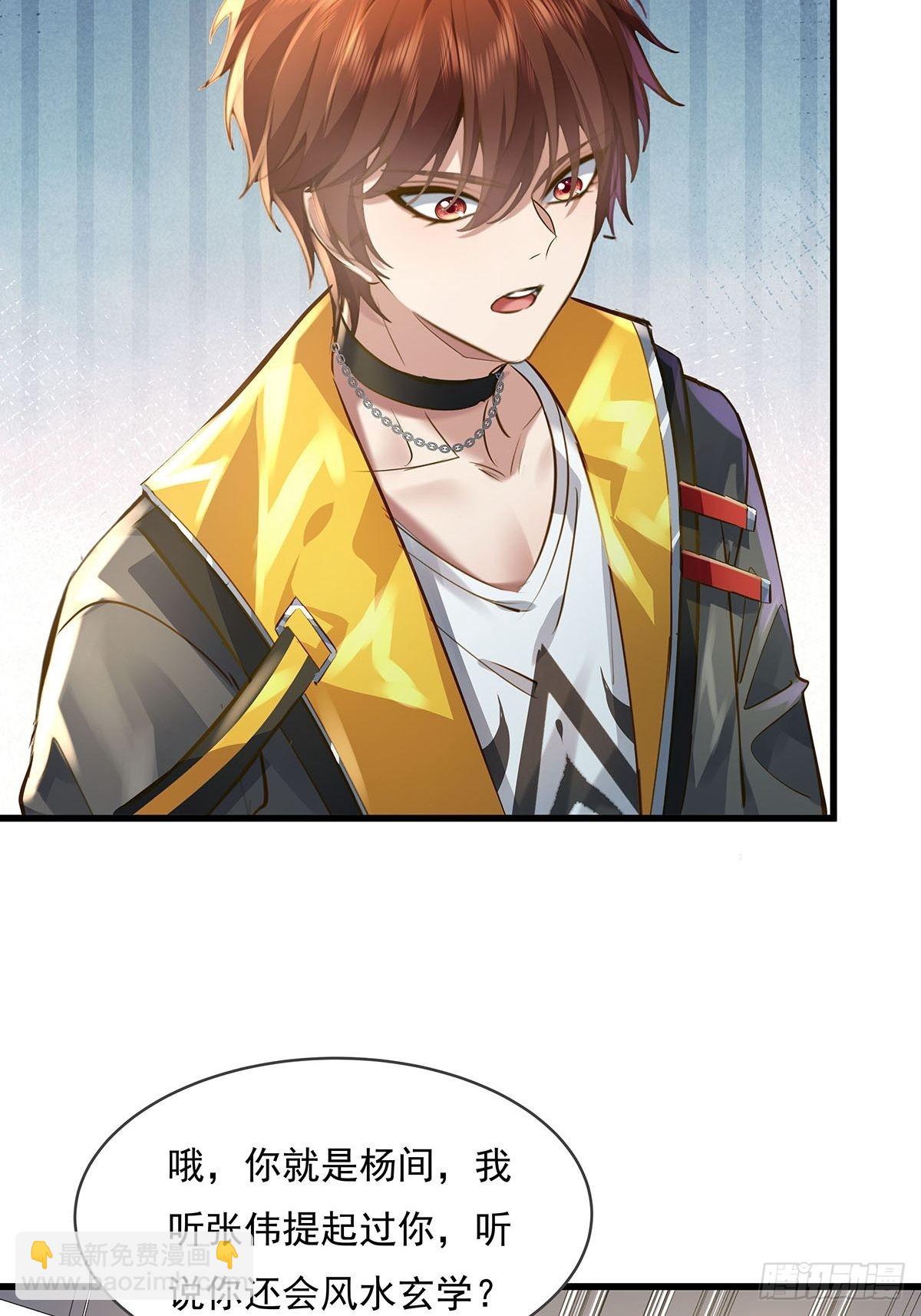 第77回 事件重演-第78话