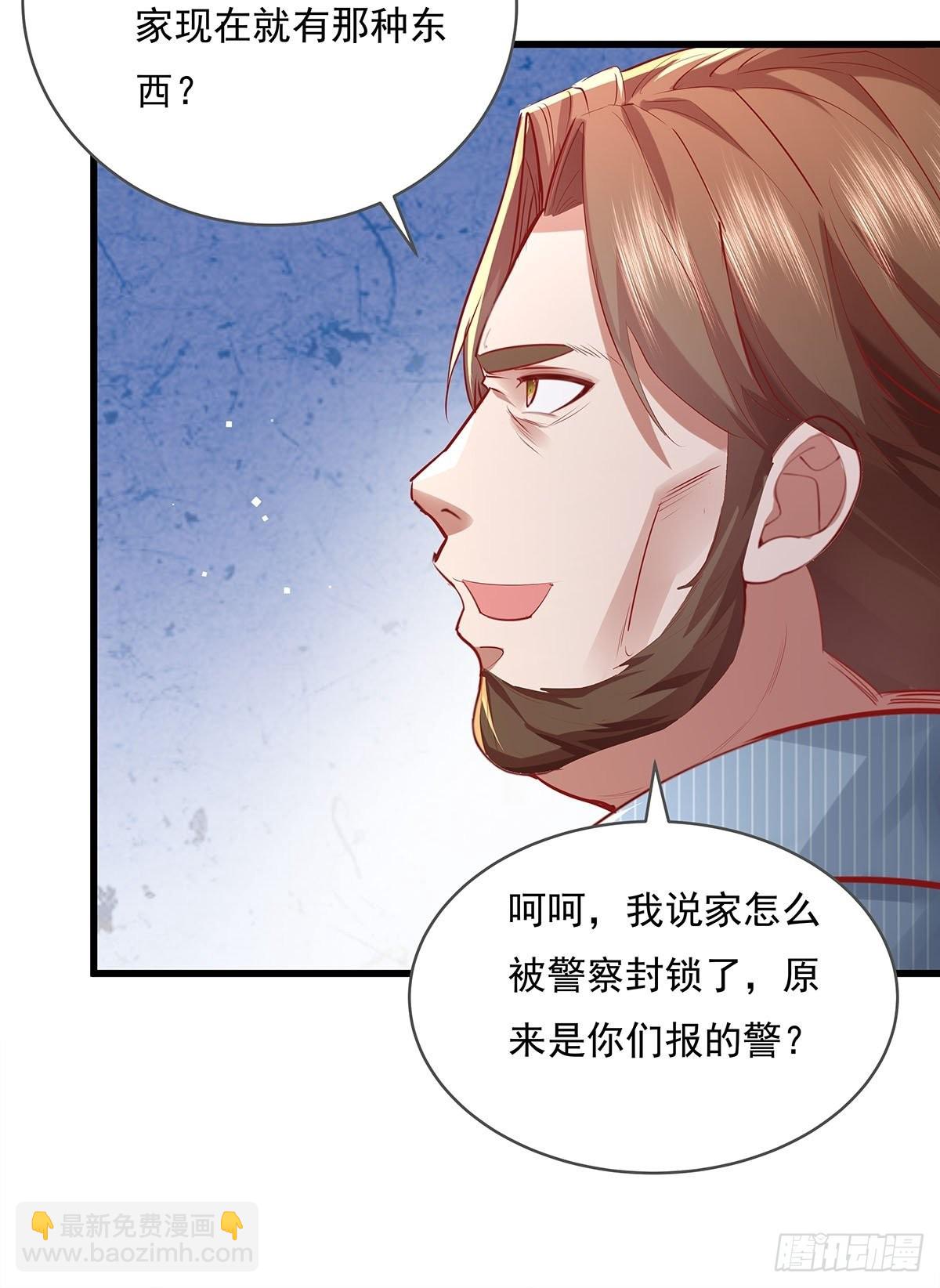 第77回 事件重演-第78话