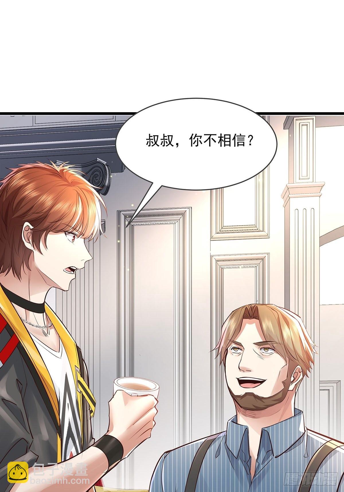 第77回 事件重演-第78话