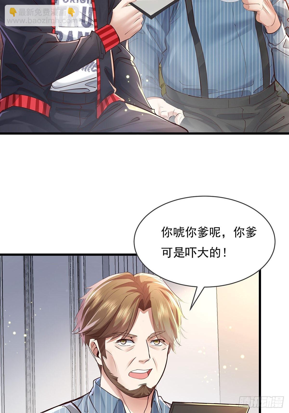 第77回 事件重演-第78话