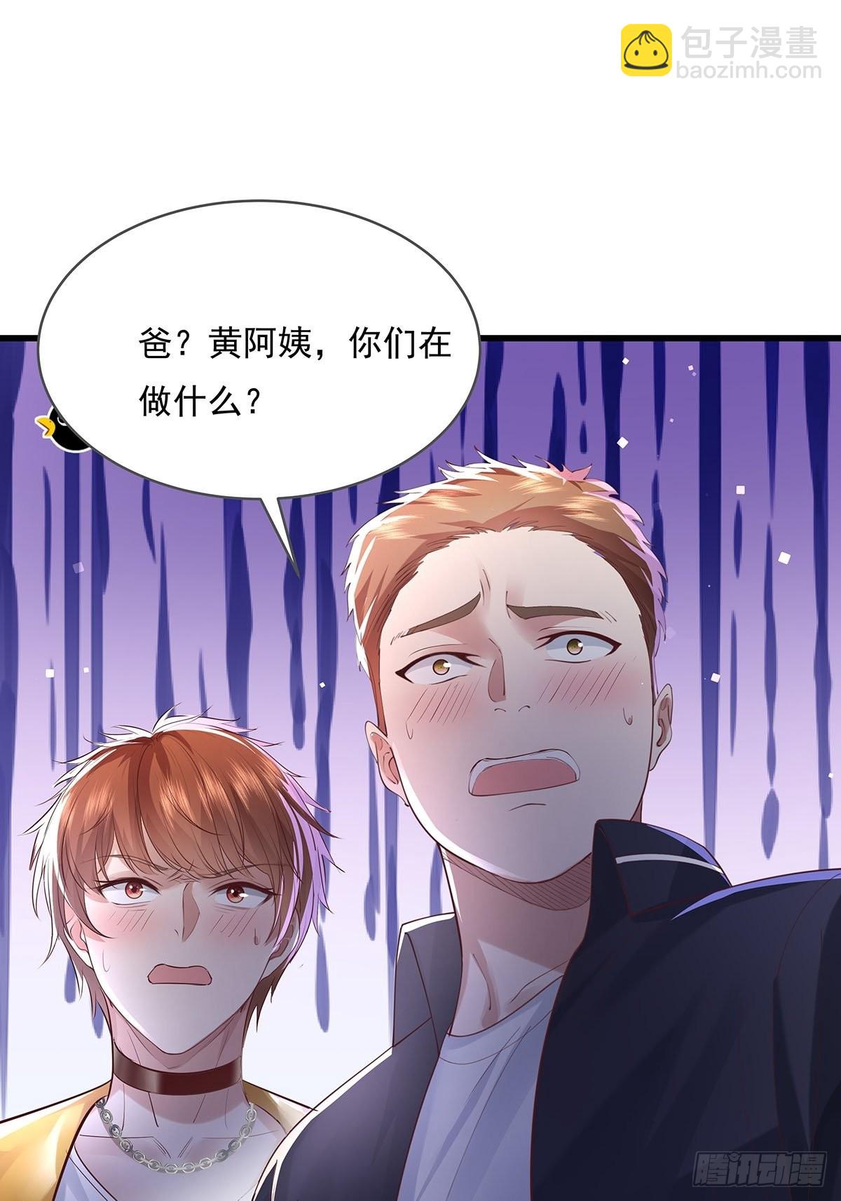 第77回 事件重演-第78话