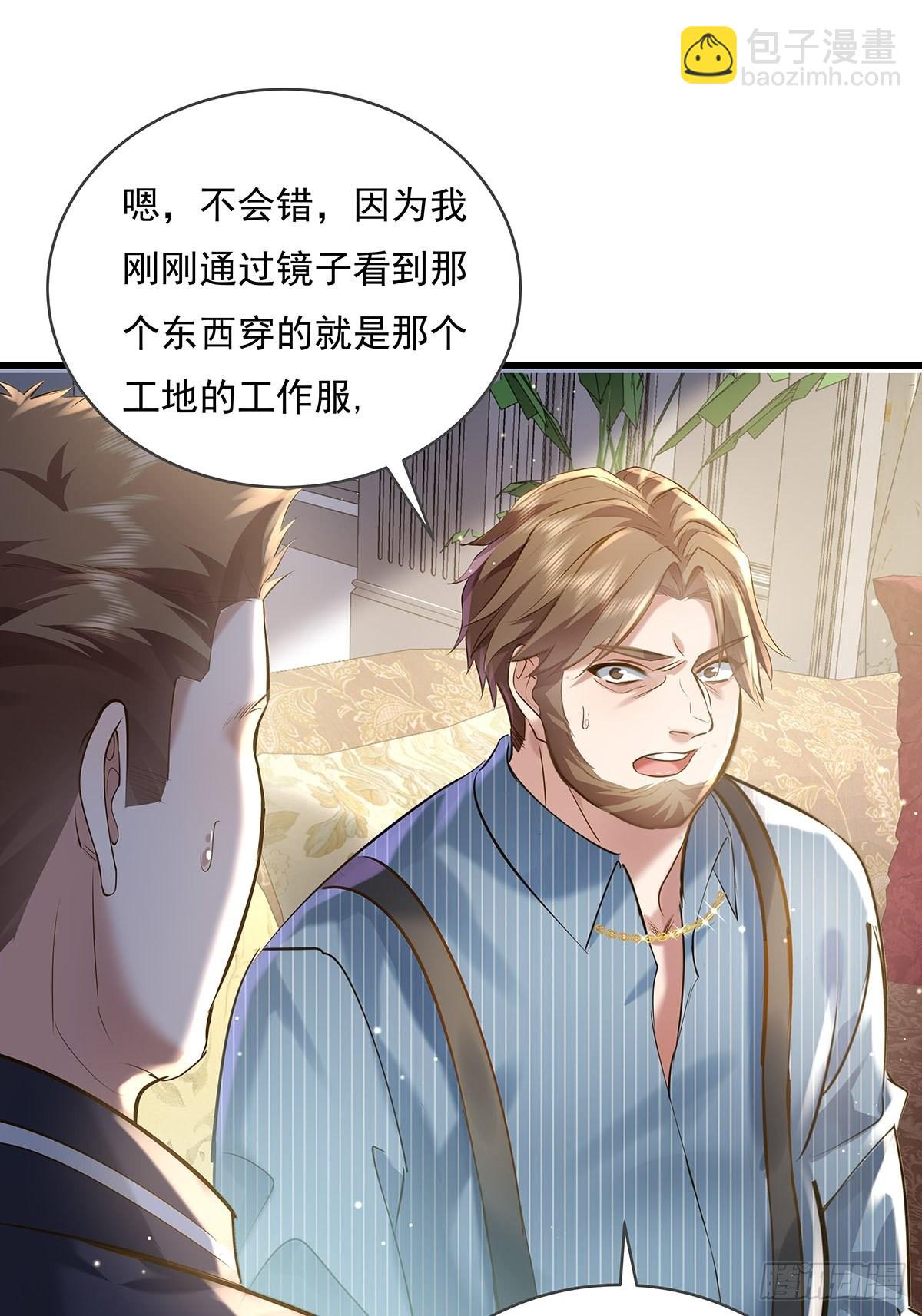 第77回 事件重演-第78话