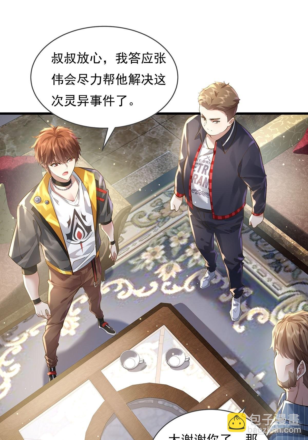 第77回 事件重演-第78话