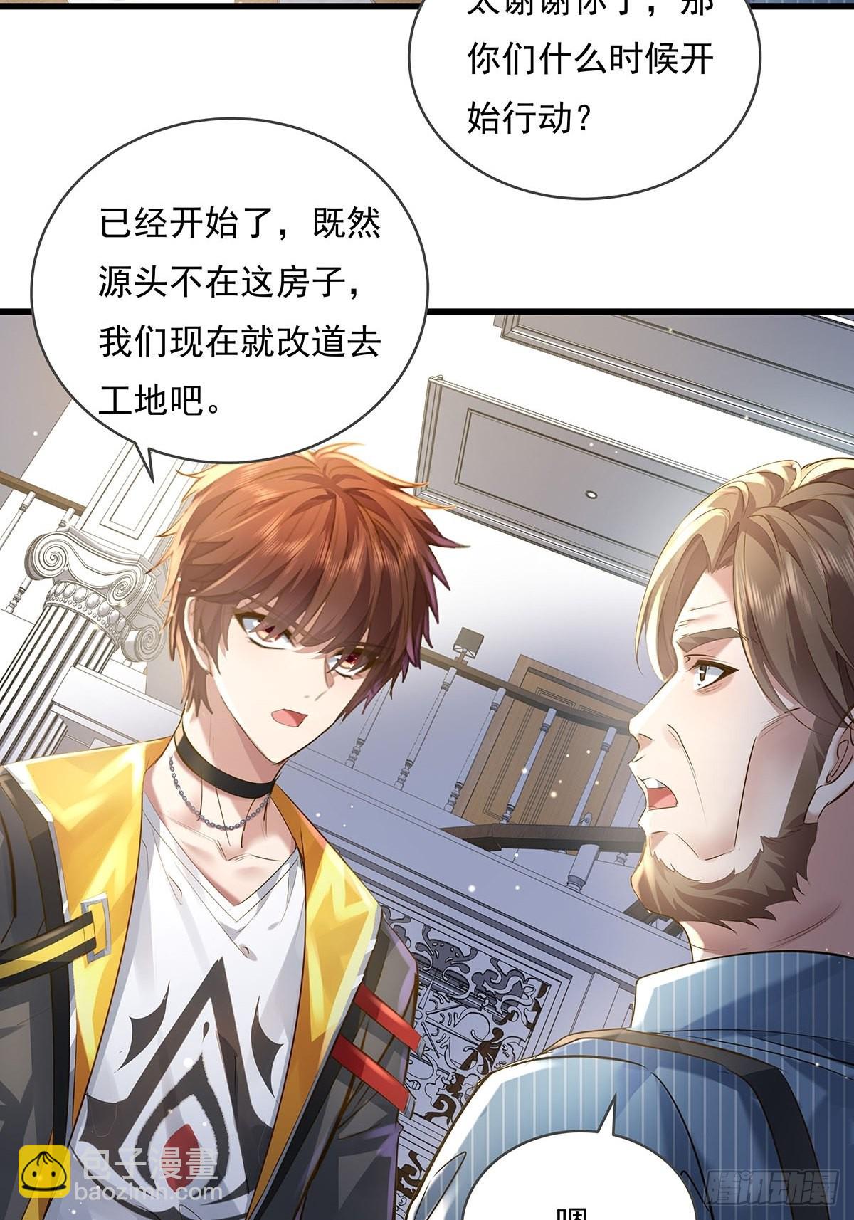 第77回 事件重演-第78话