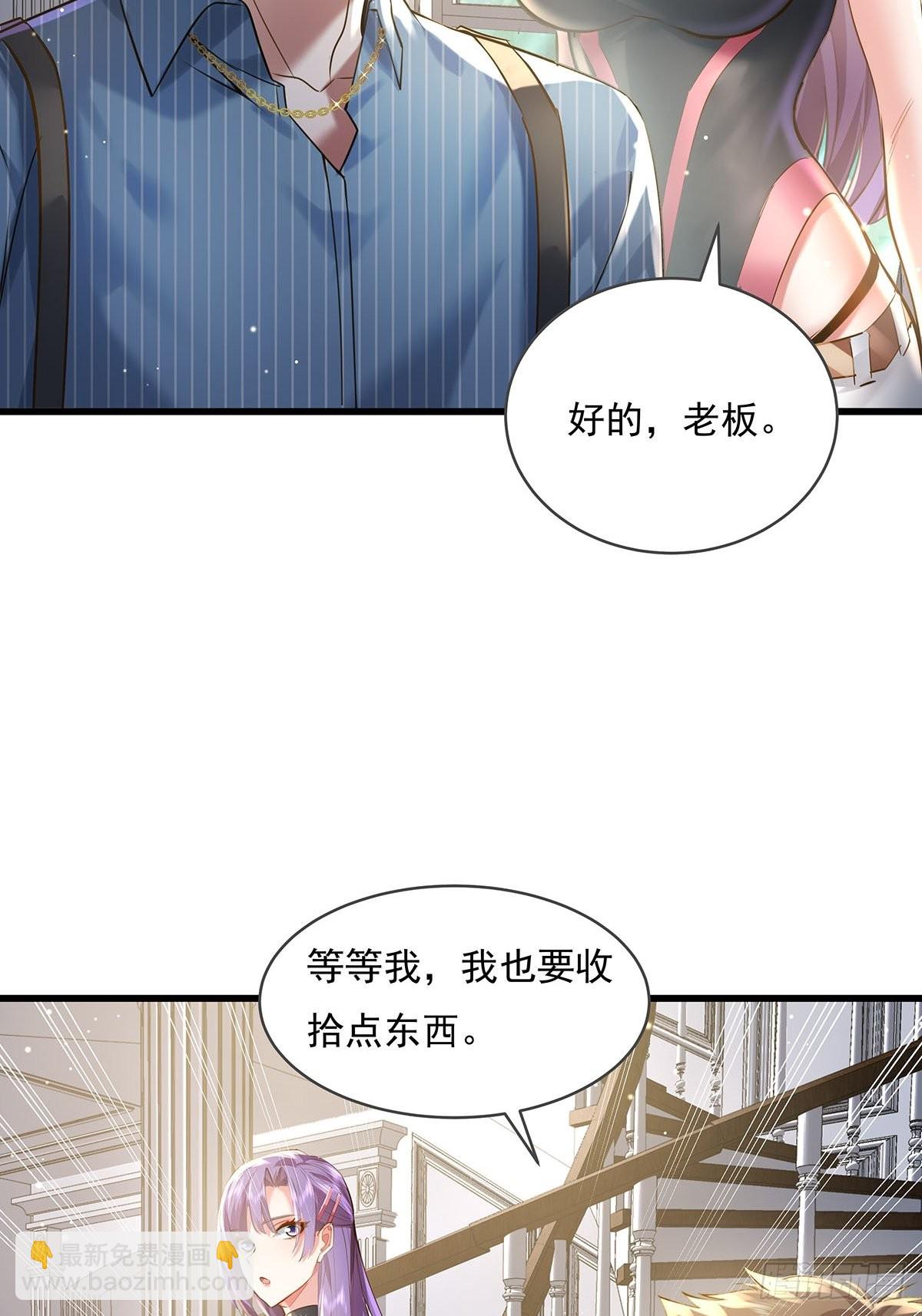 第77回 事件重演-第78话